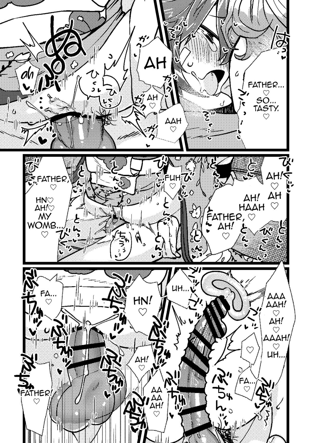 Papa Suki - Page 5