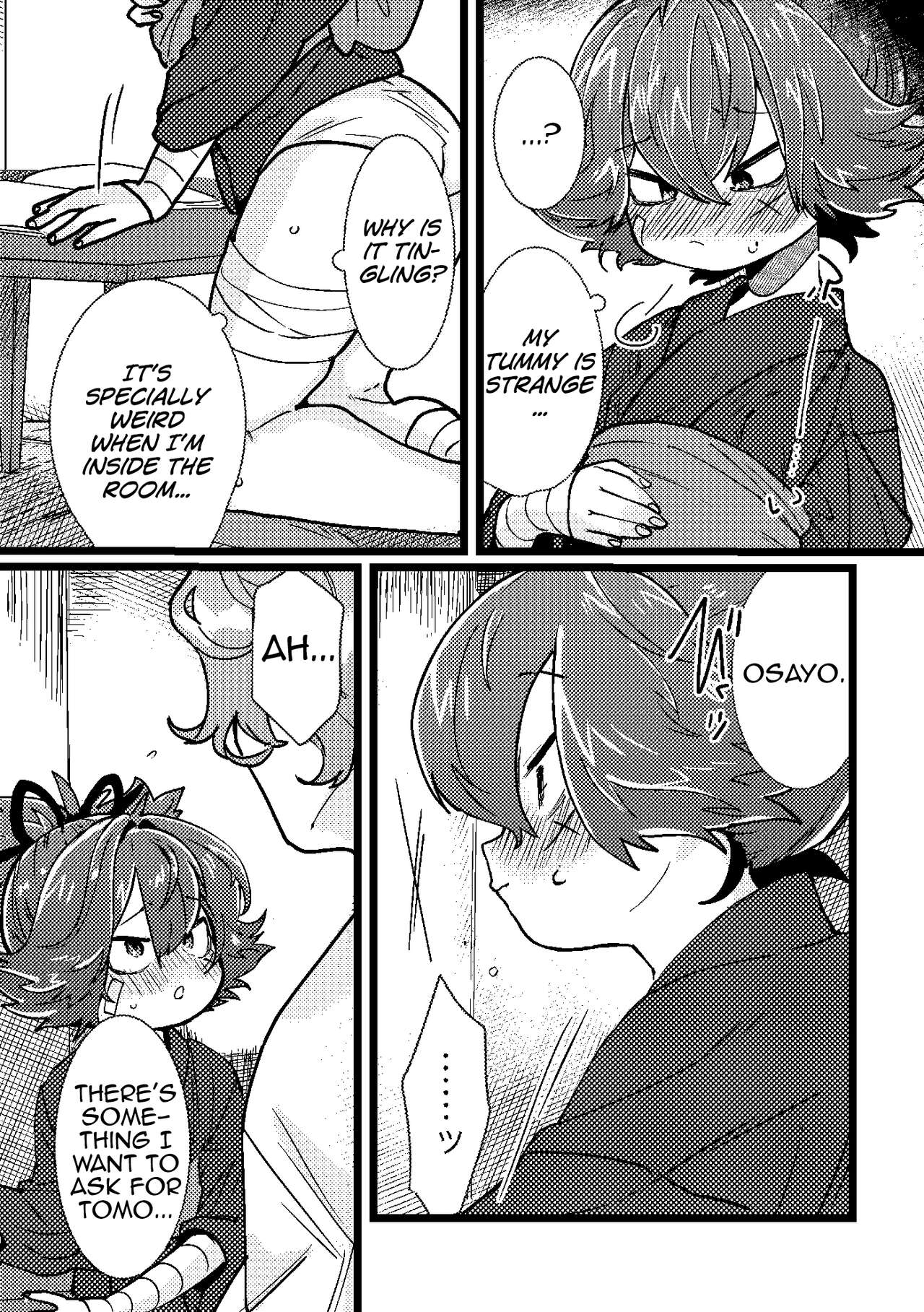 Papa Suki - Page 8
