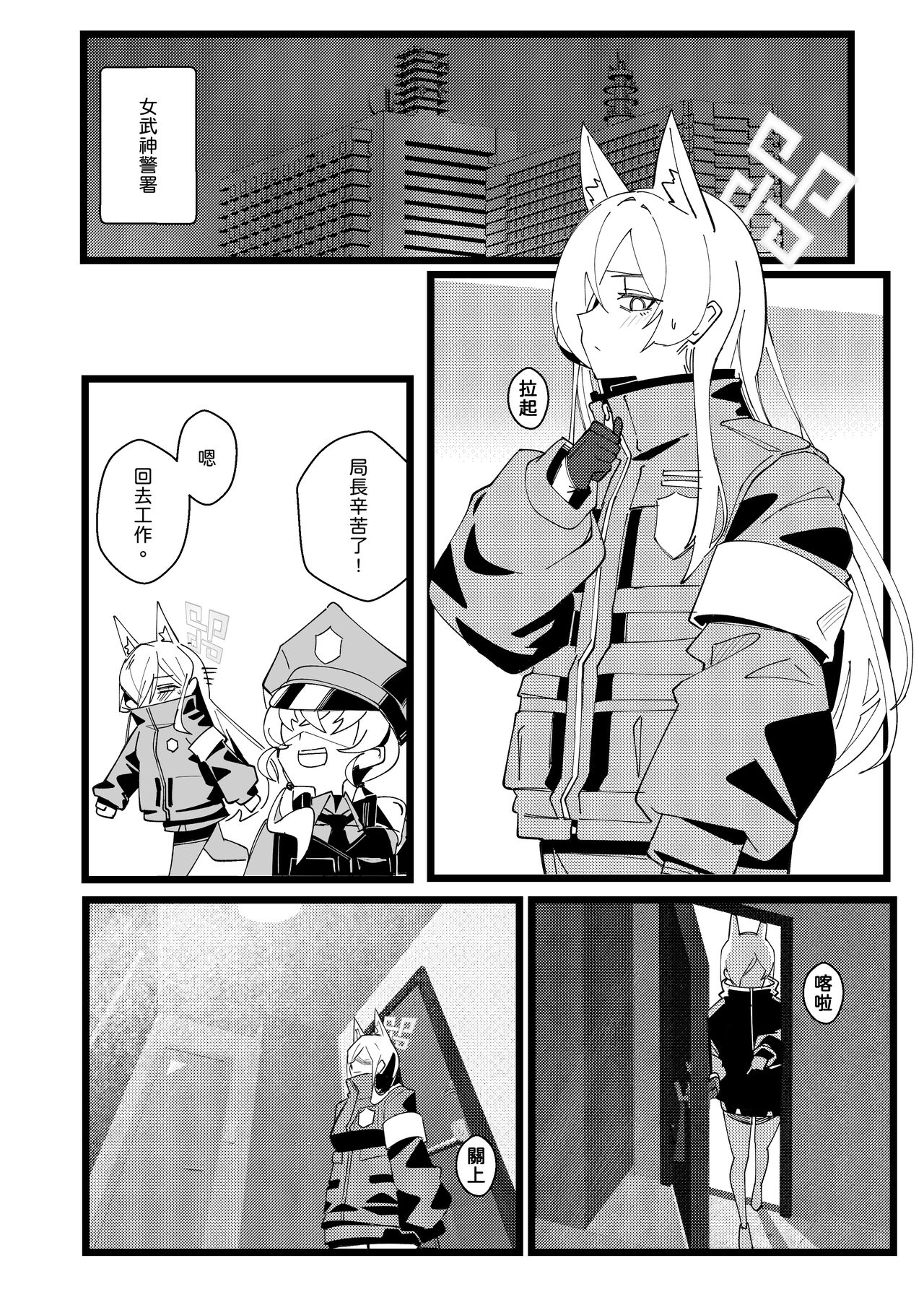 Preview page 3