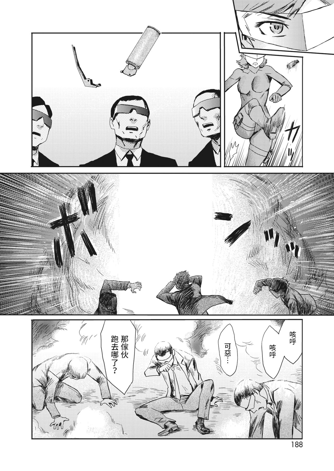 Preview page 2
