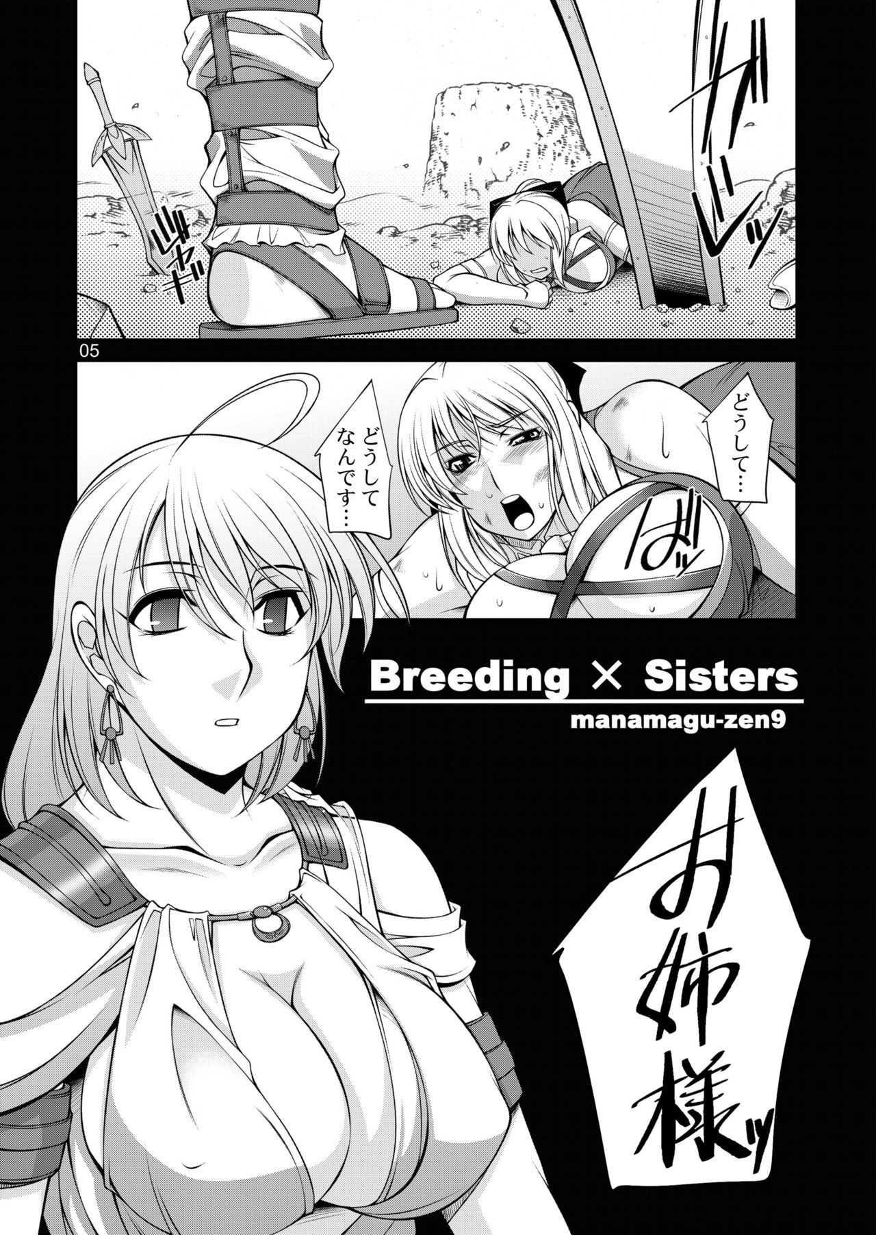 Preview page 5