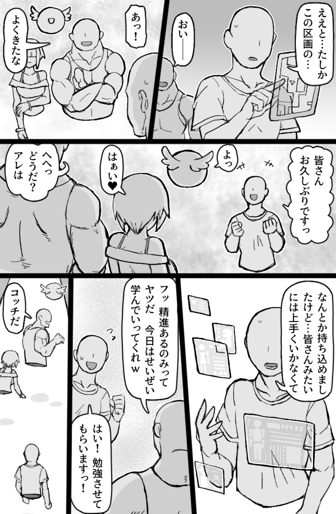Preview page 3
