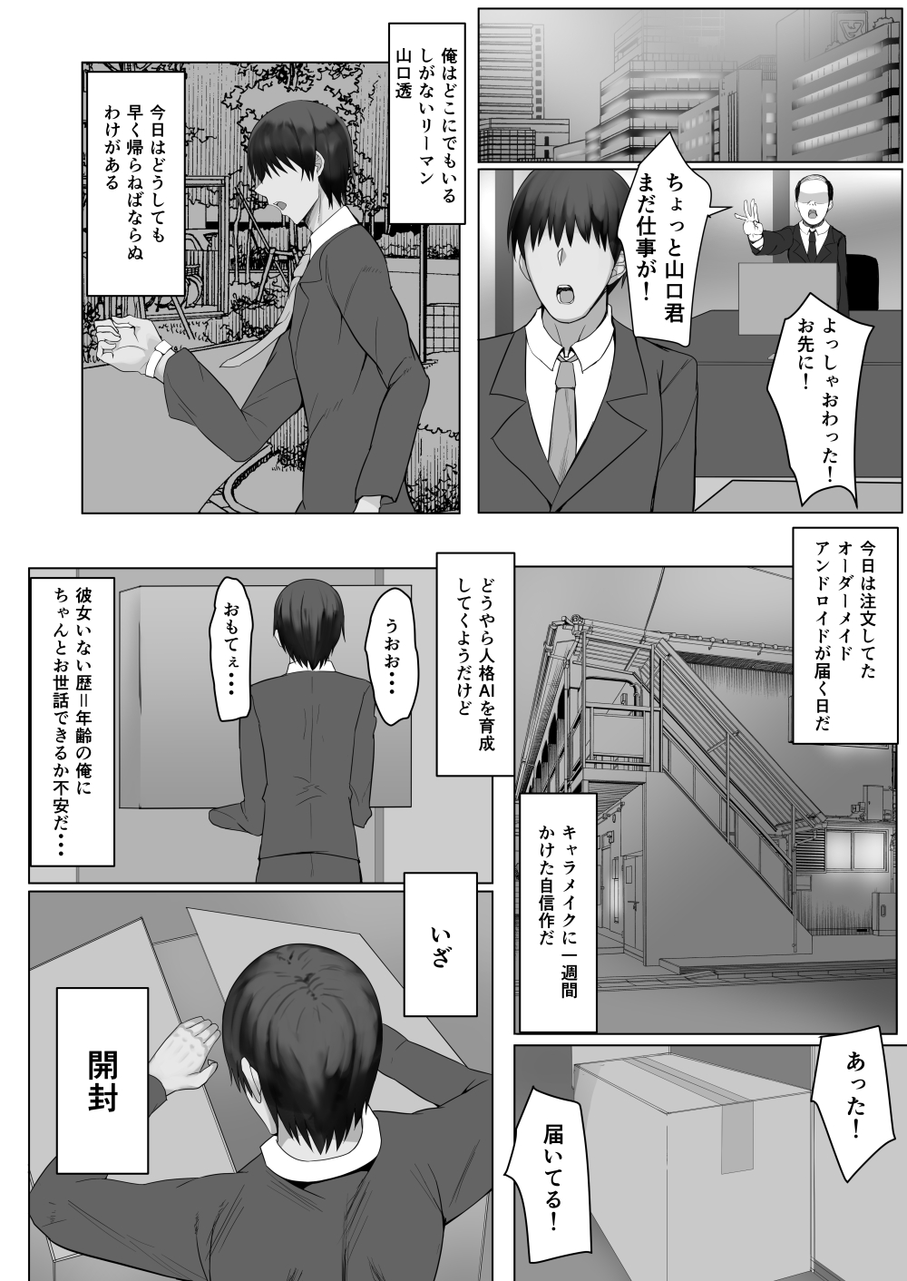 Preview page 2