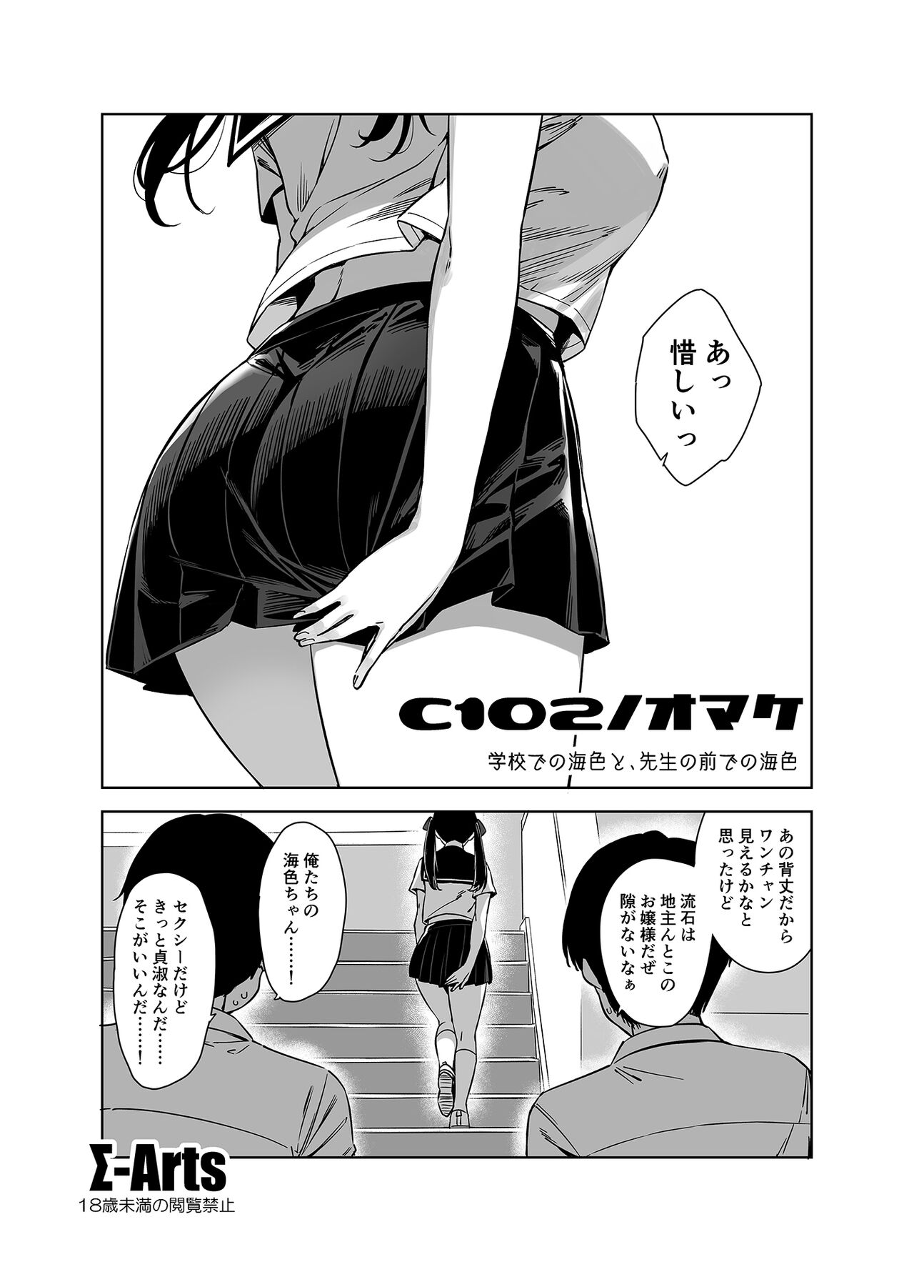 Preview page 1