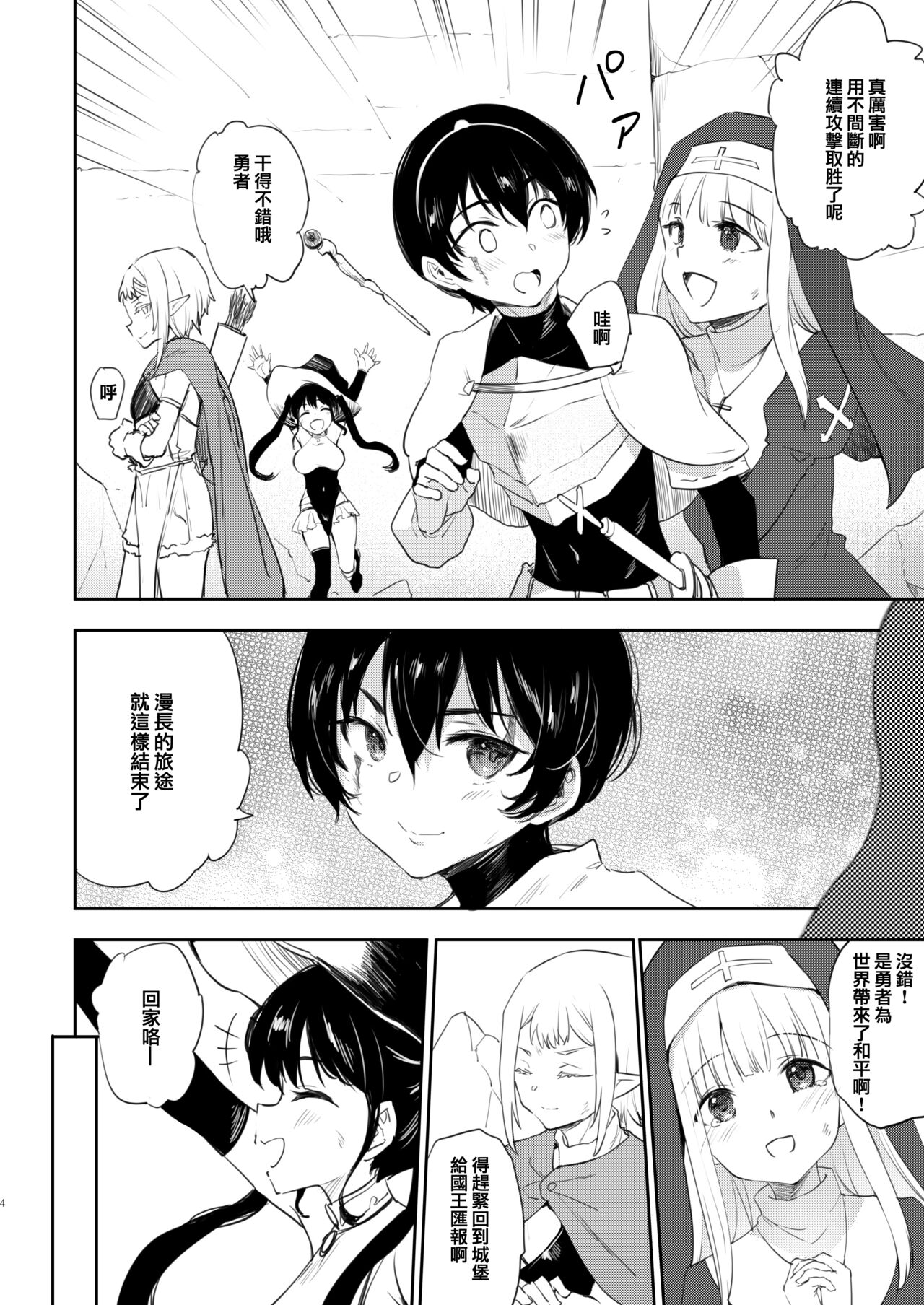 Preview page 4