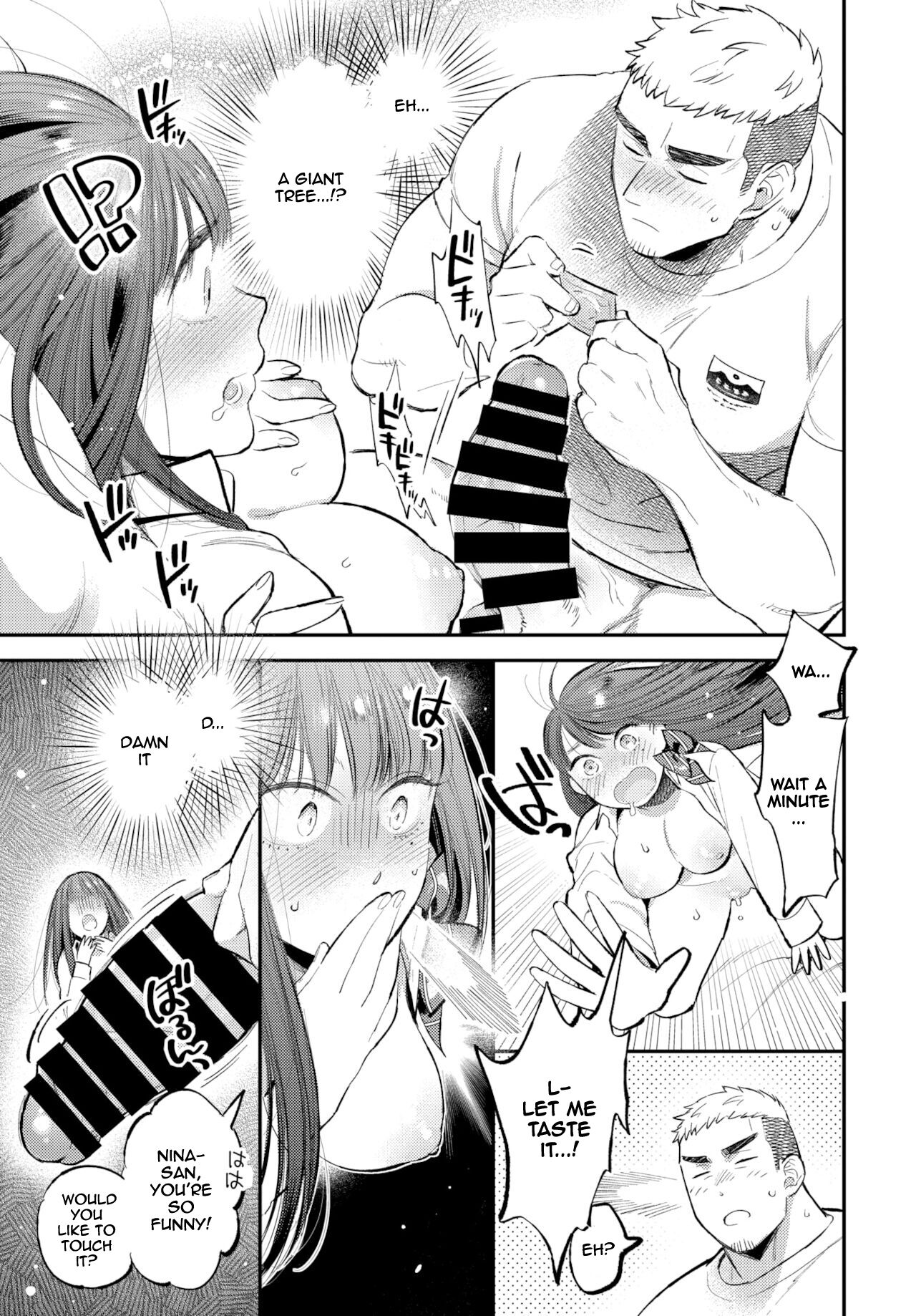 Euphoria Aroma - Page 19