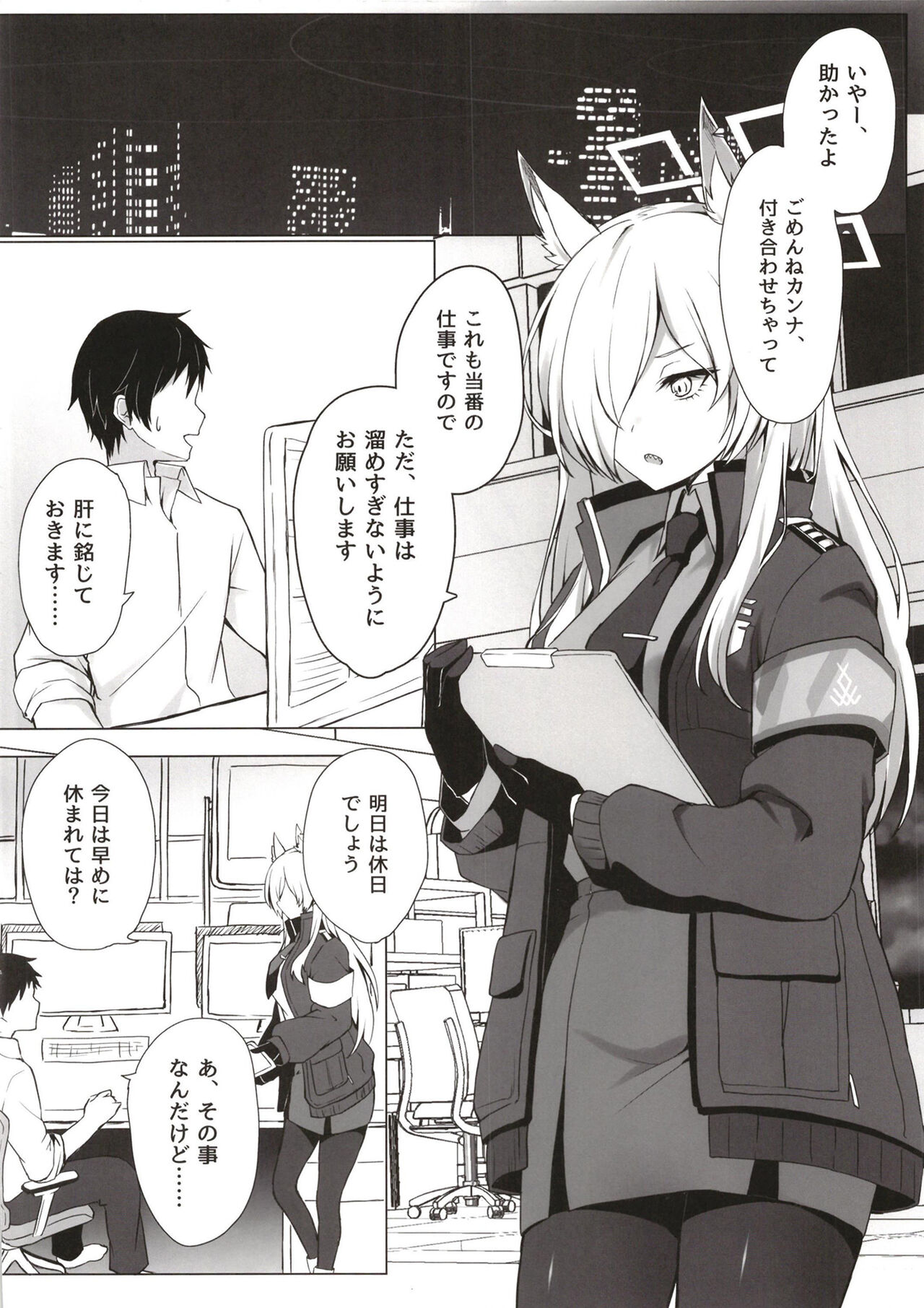 Preview page 4