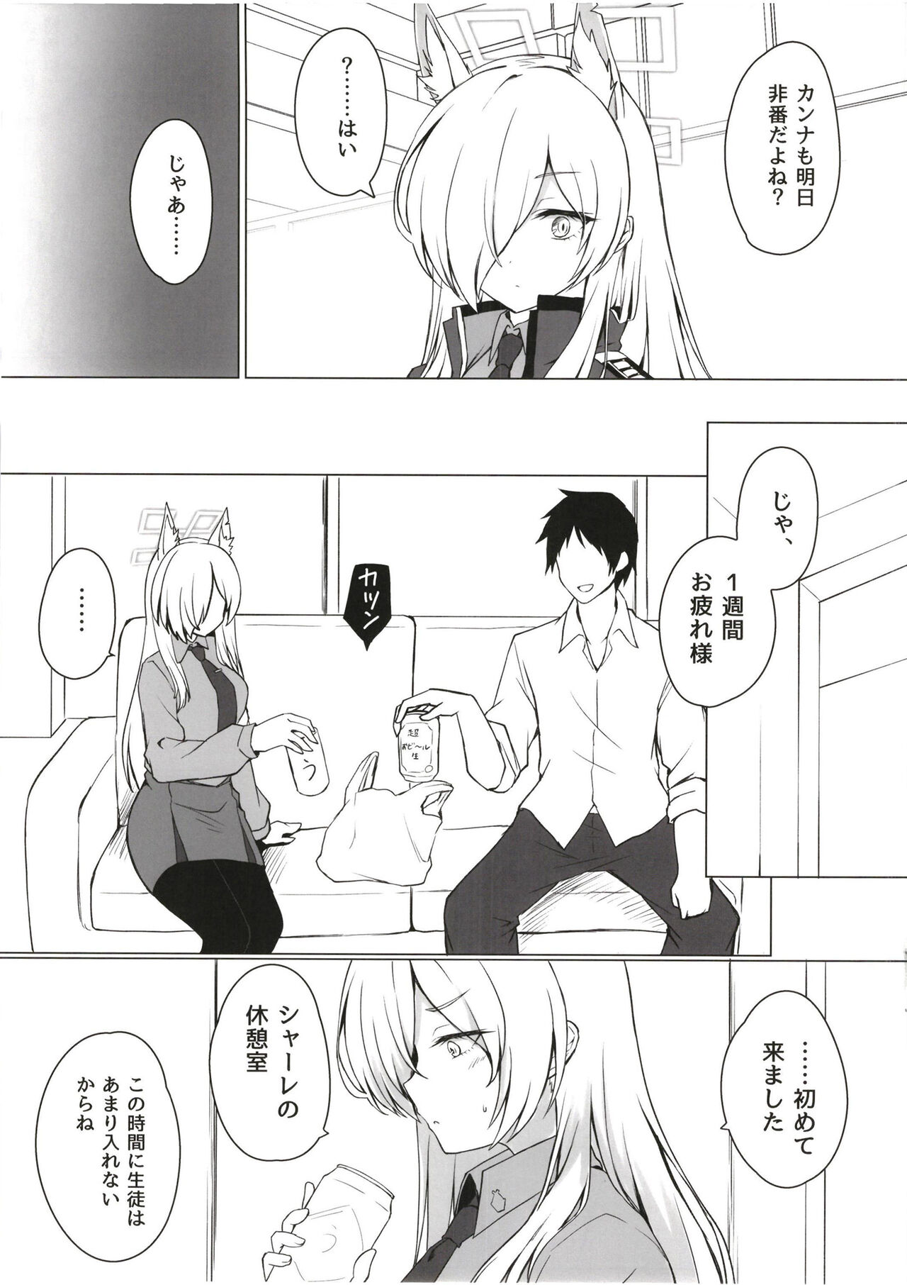 Preview page 5
