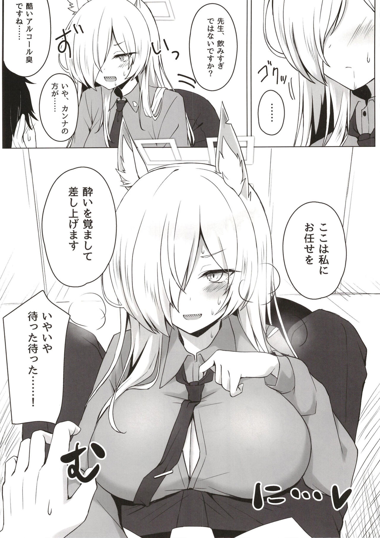 Preview page 8