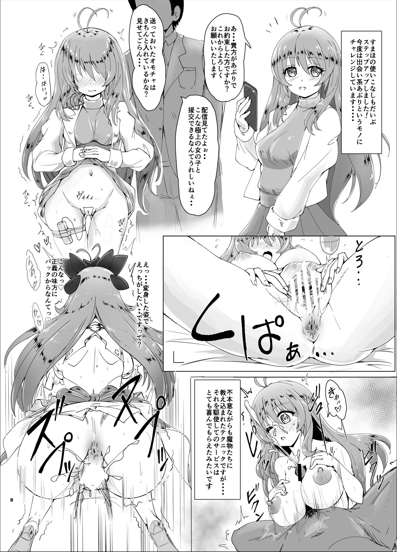 Preview page 8