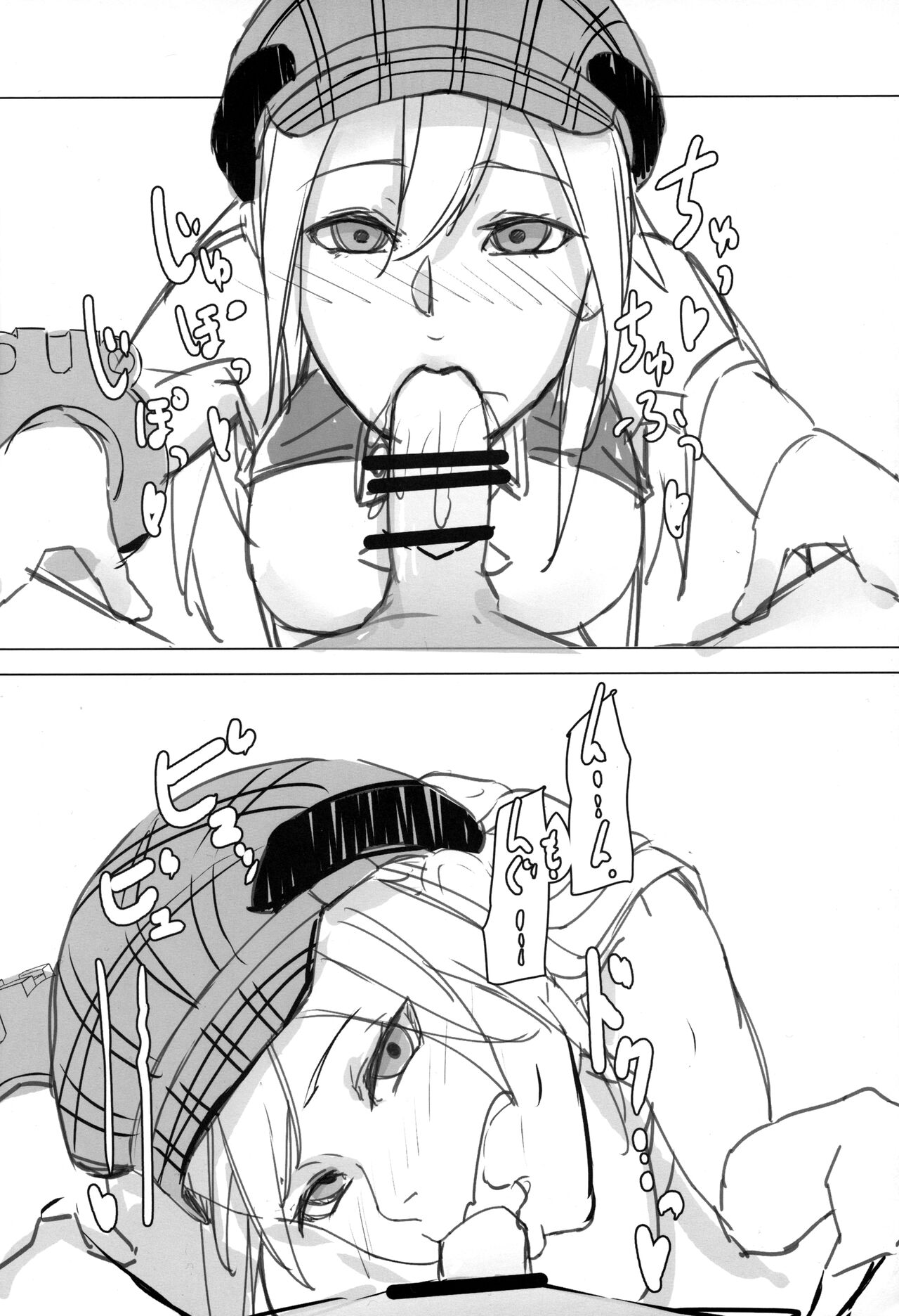 Refrain - Page 15