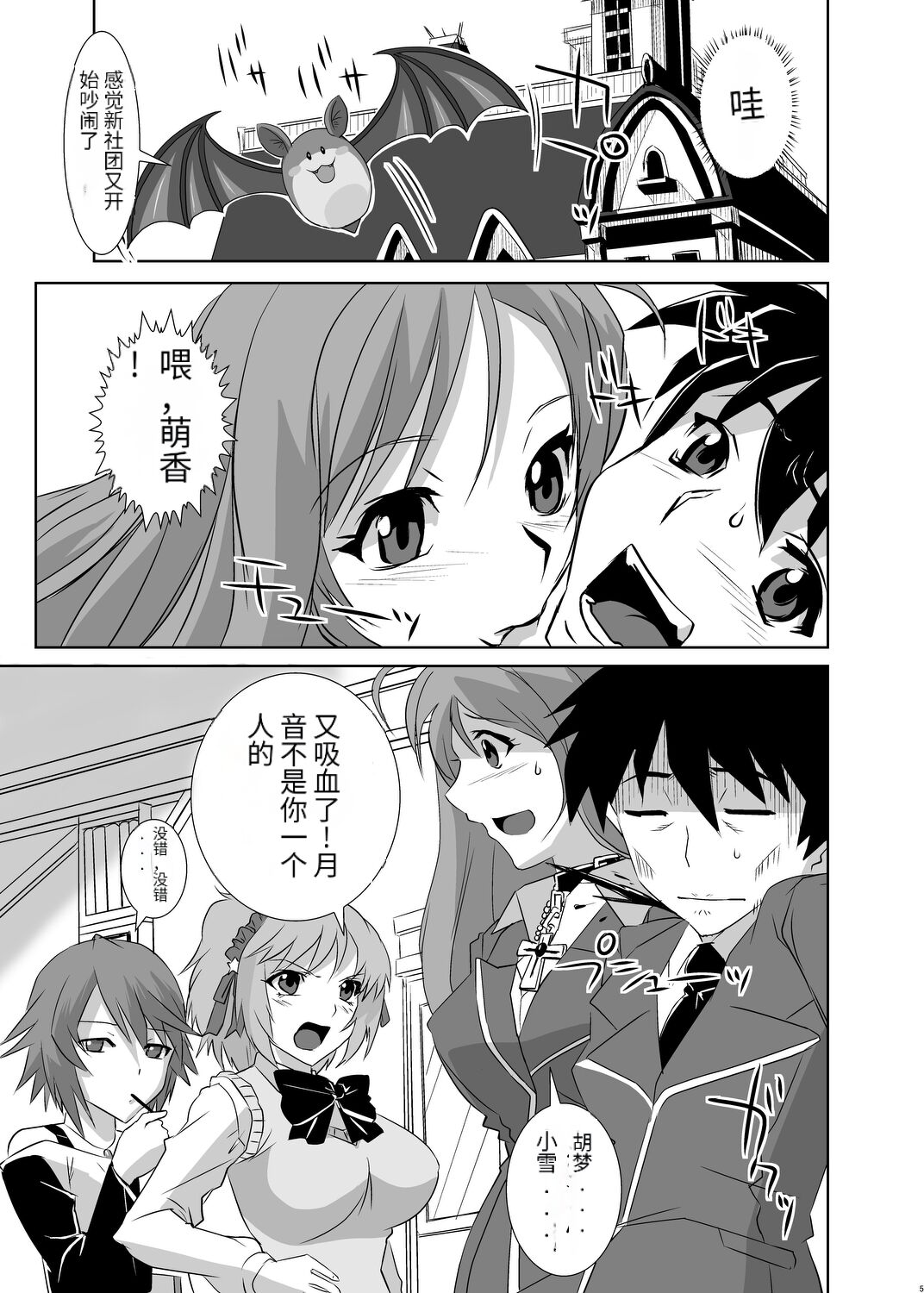 Preview page 5