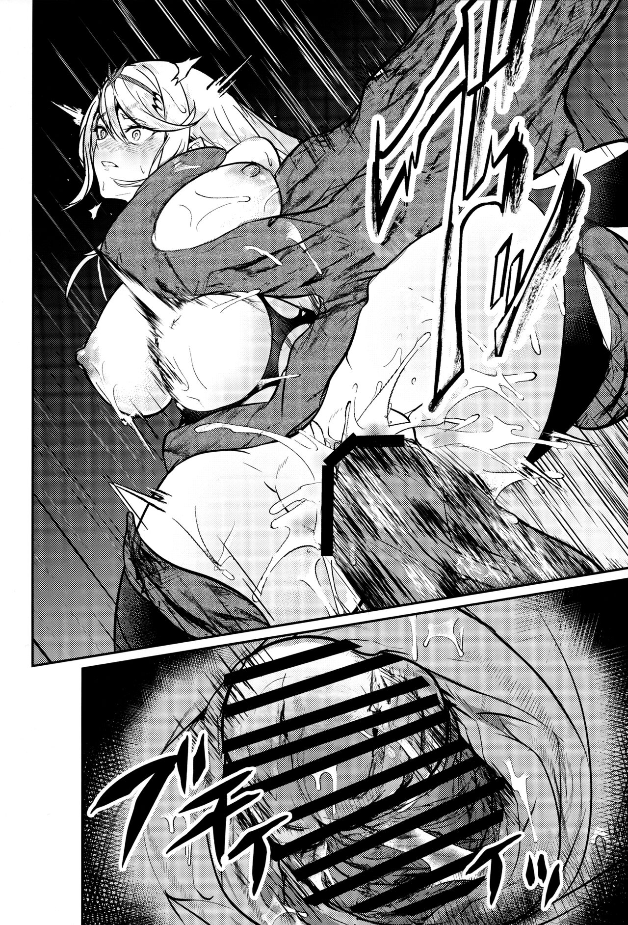 Falling into The End - Page 13