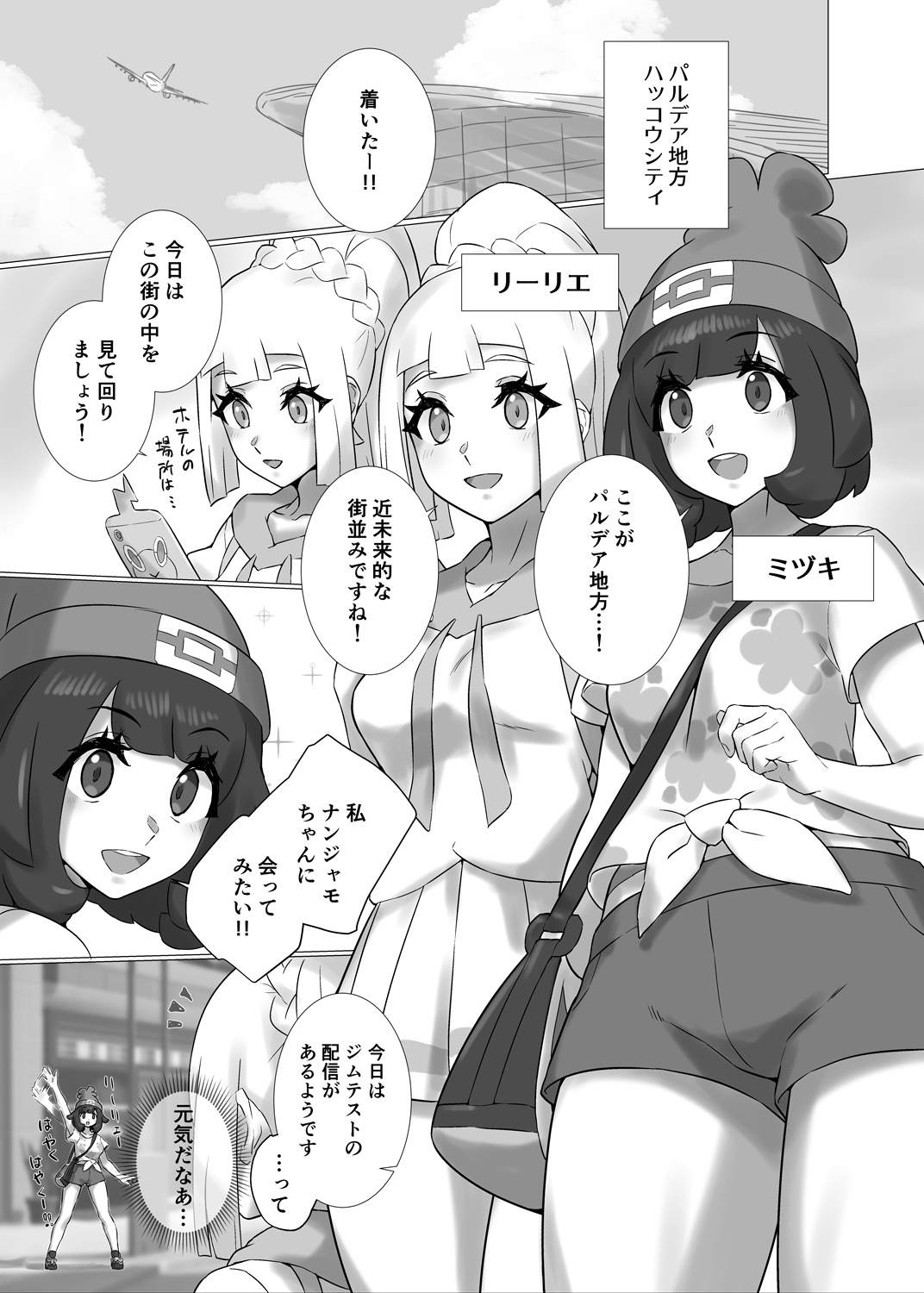 Preview page 2