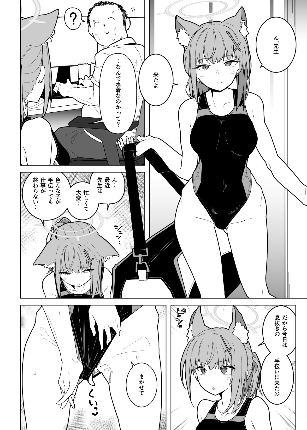 Preview page 4