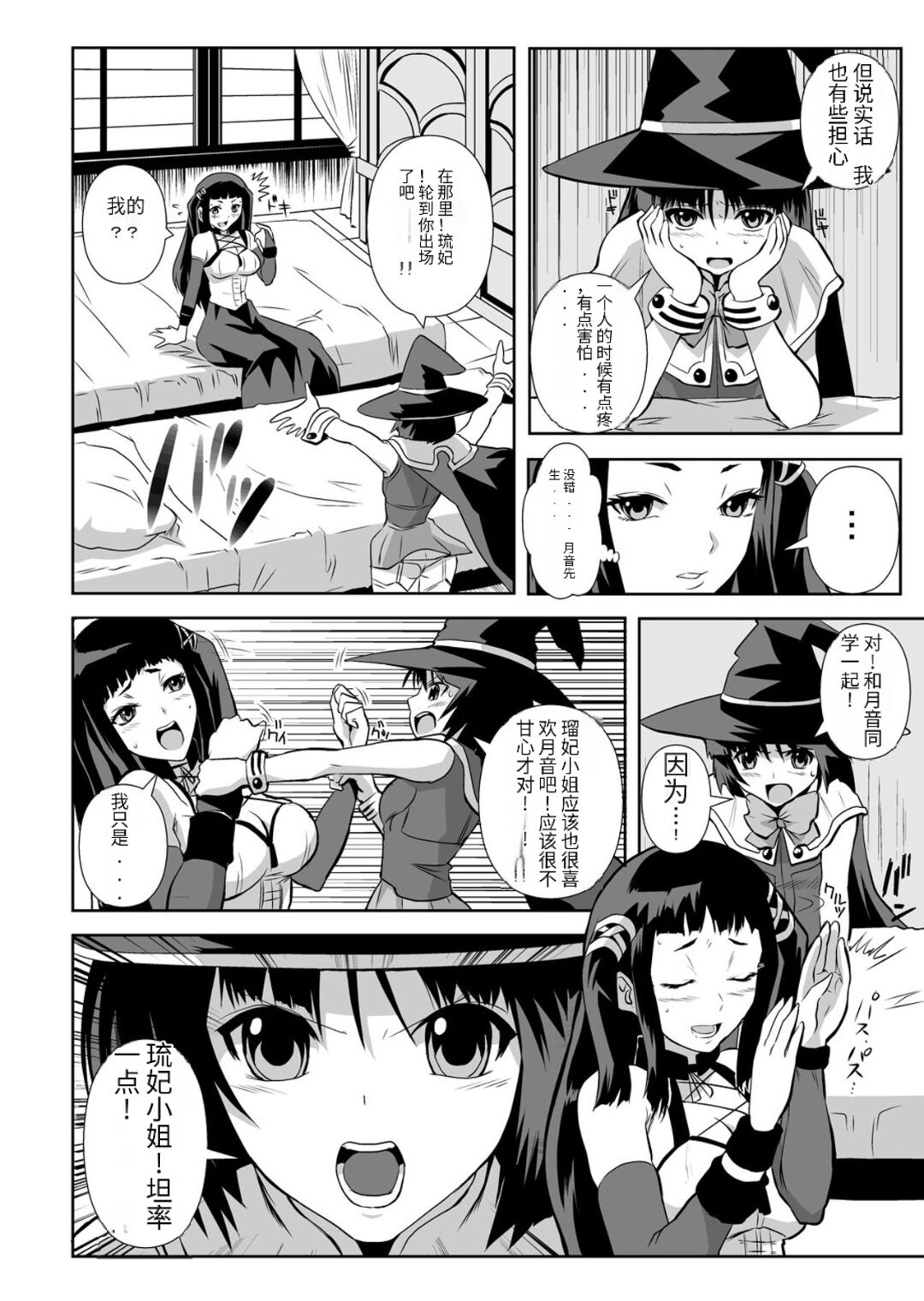 Preview page 3