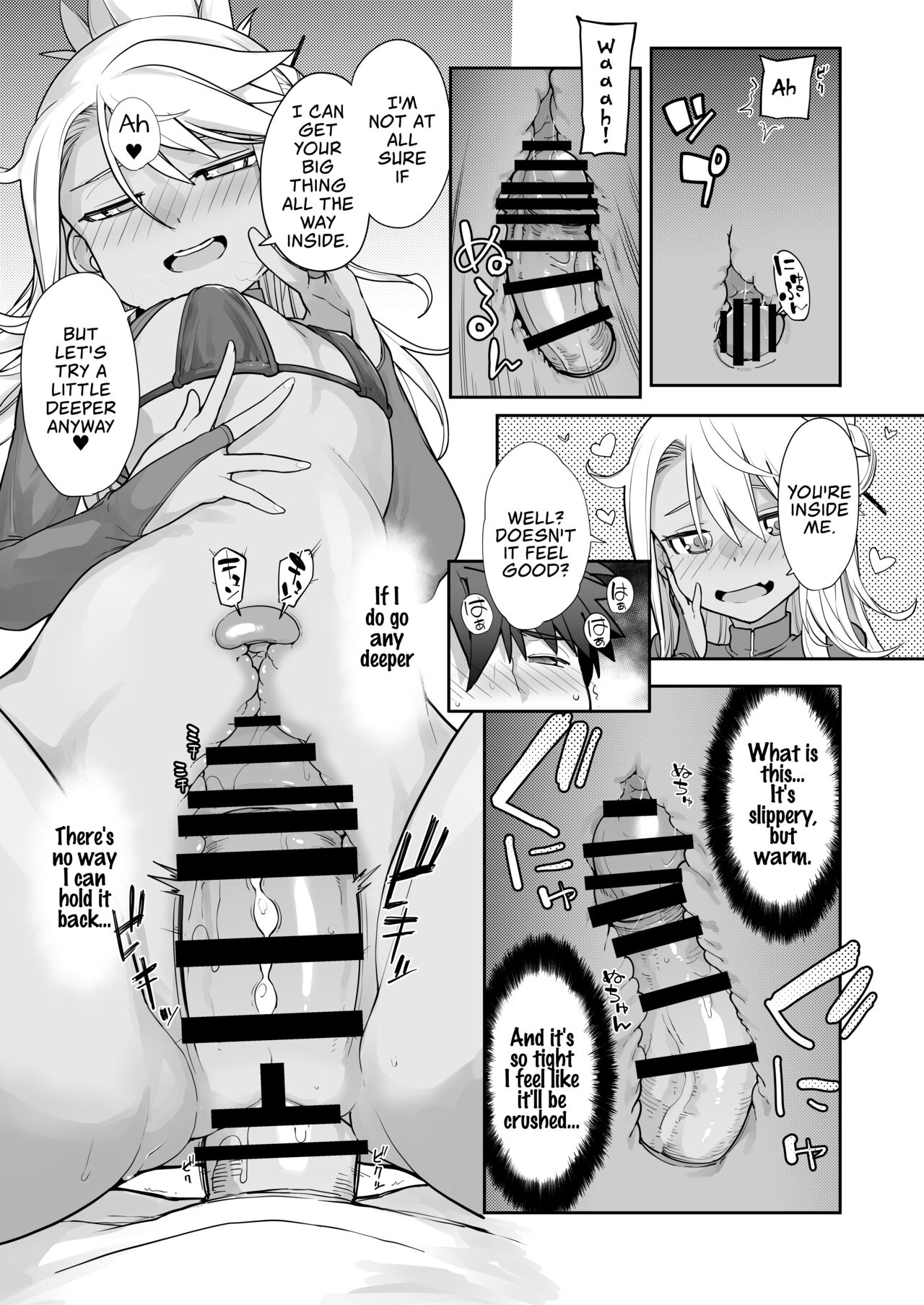 Kissing Demon EX - Page 24