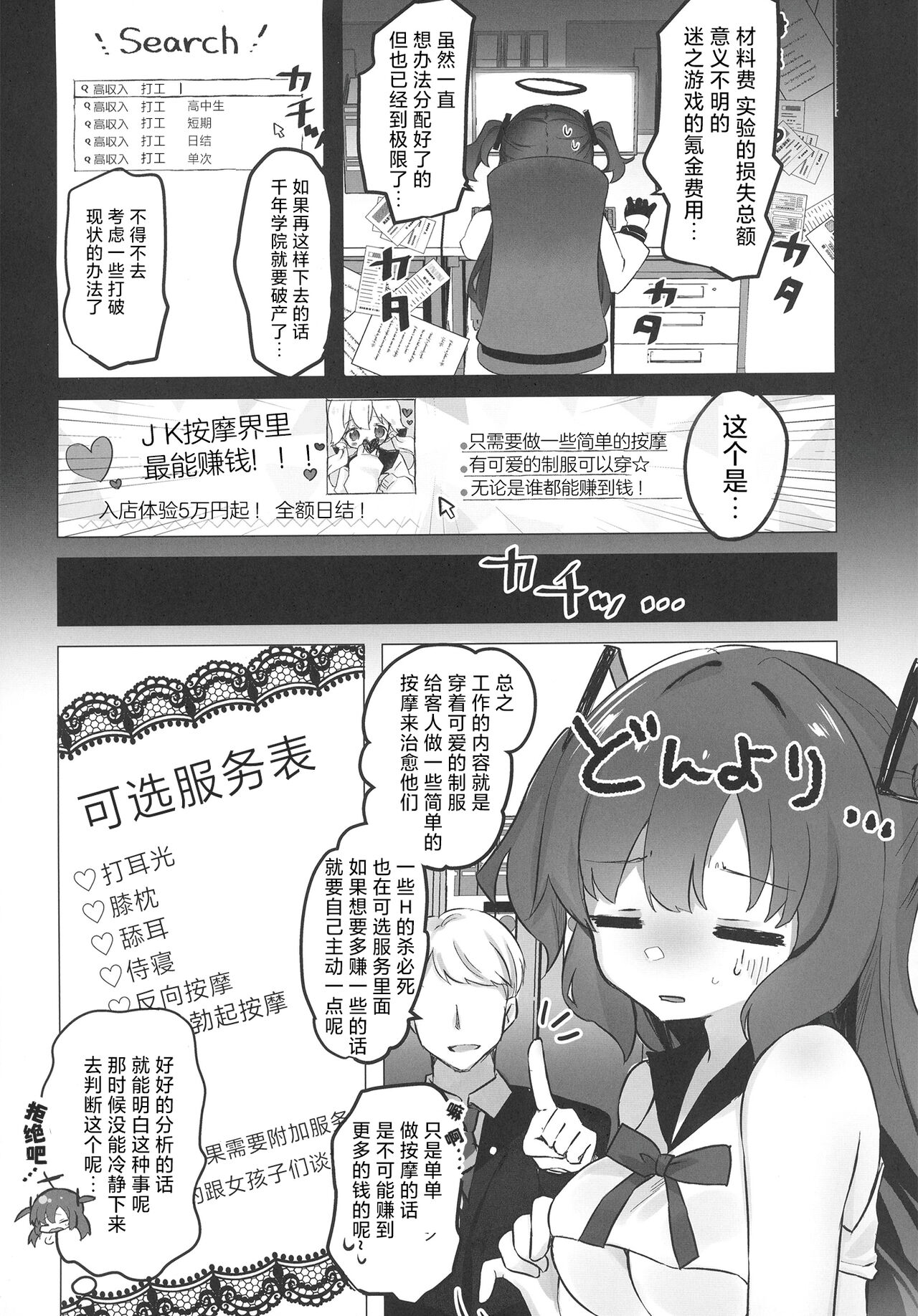 Preview page 3