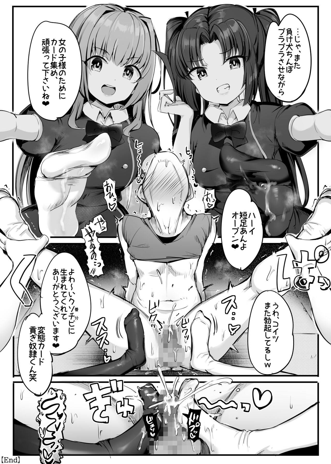 U169 - Page 16