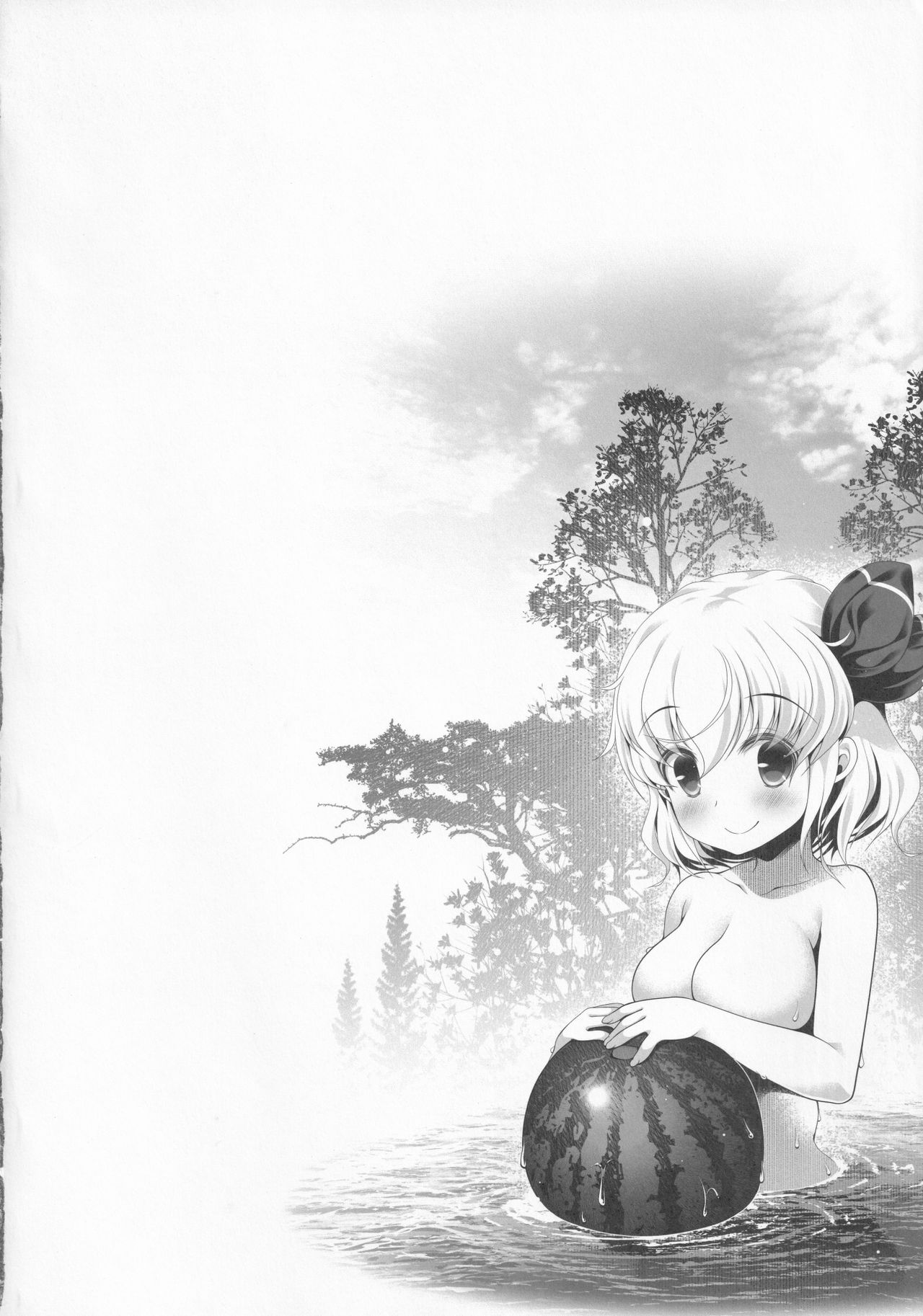 Rumia to Ofuro Time - Page 3