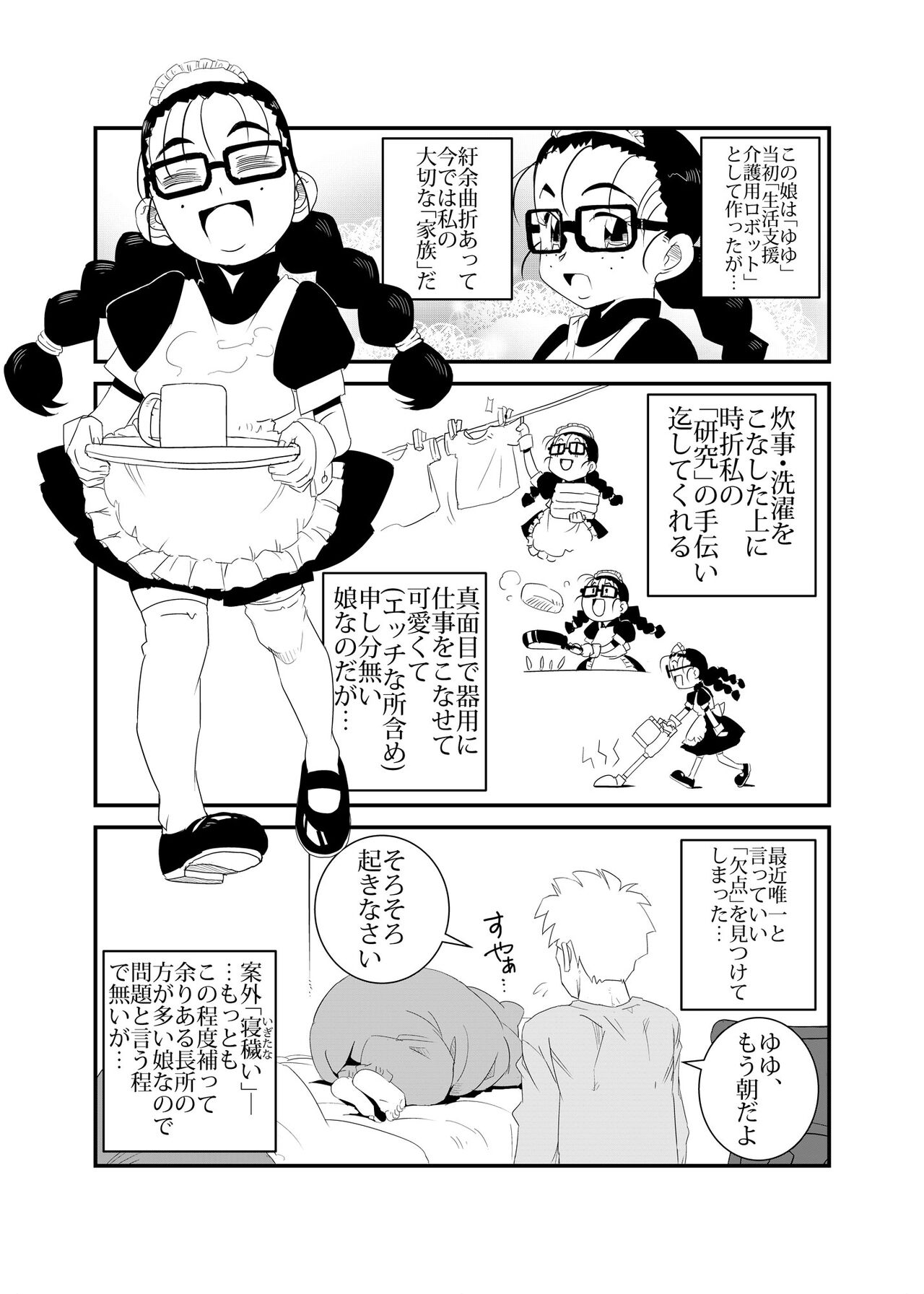 Preview page 4
