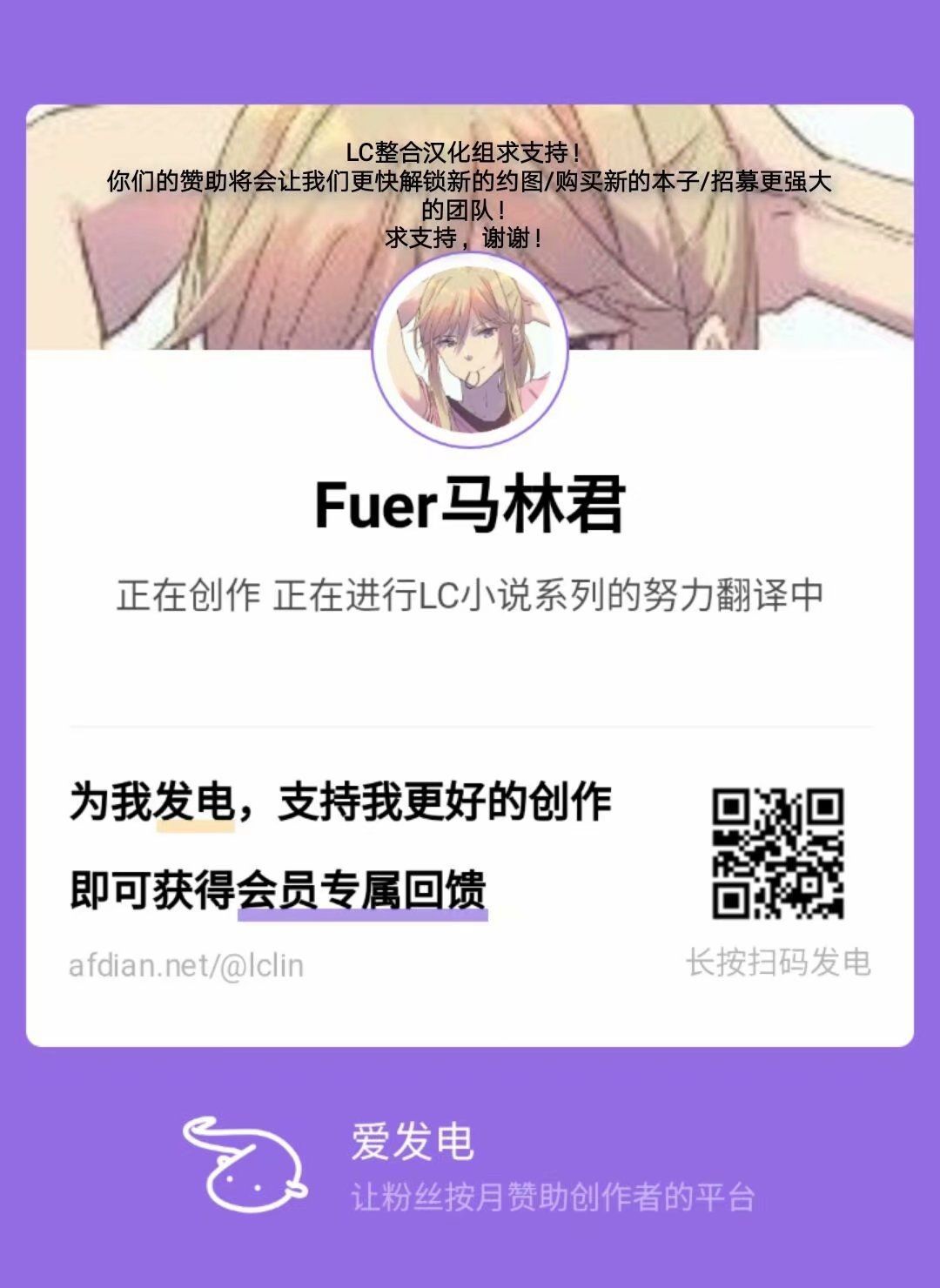 LUXsumildo·盖伦的母狗2·拉卡的双飞3P夜晚（英雄联盟同人H） - Page 33