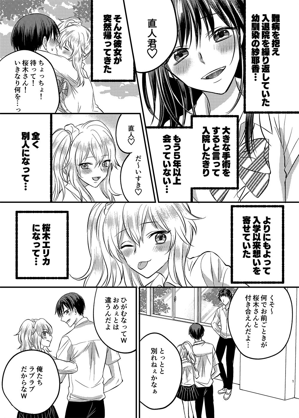 Preview page 1