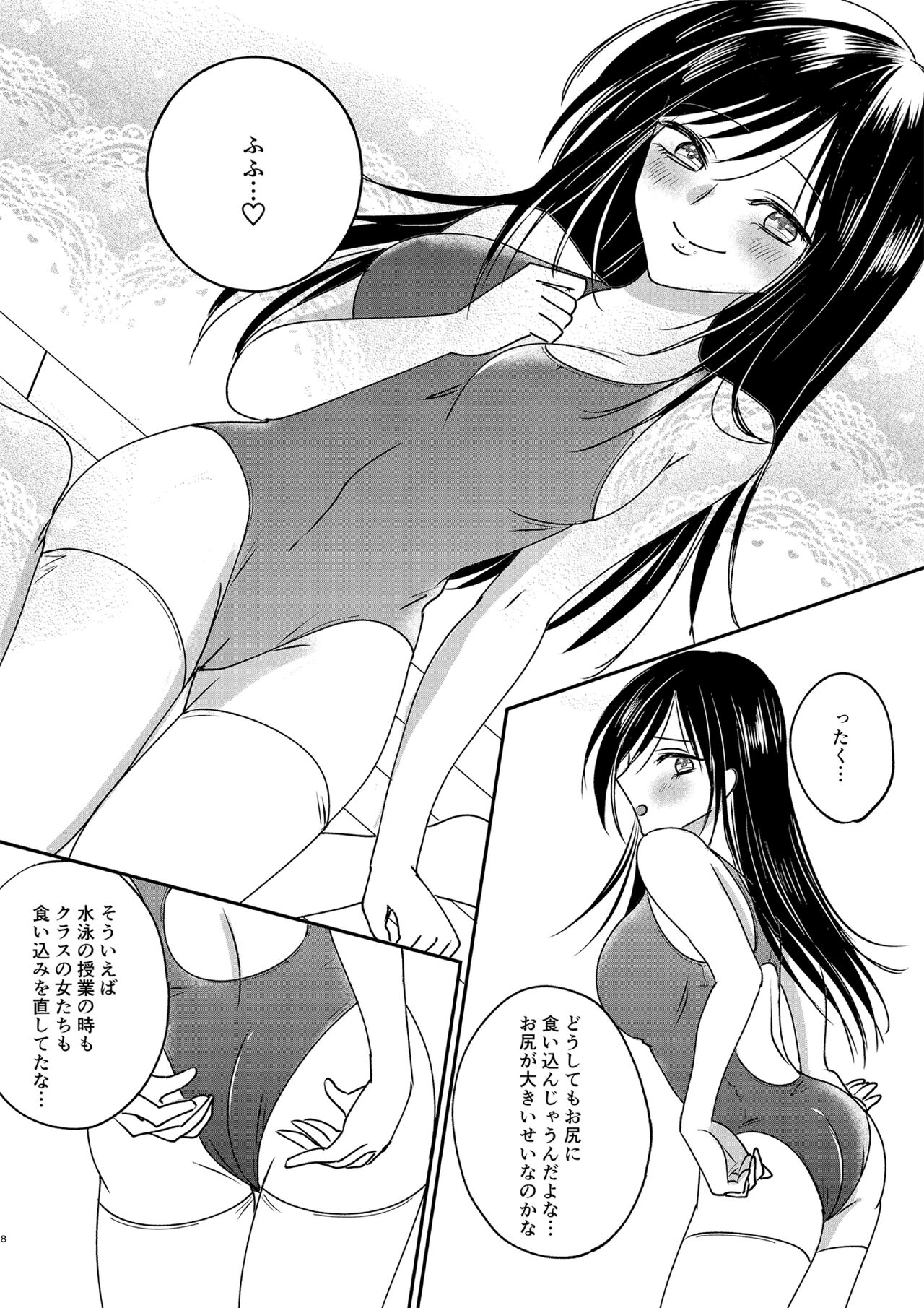 Preview page 8