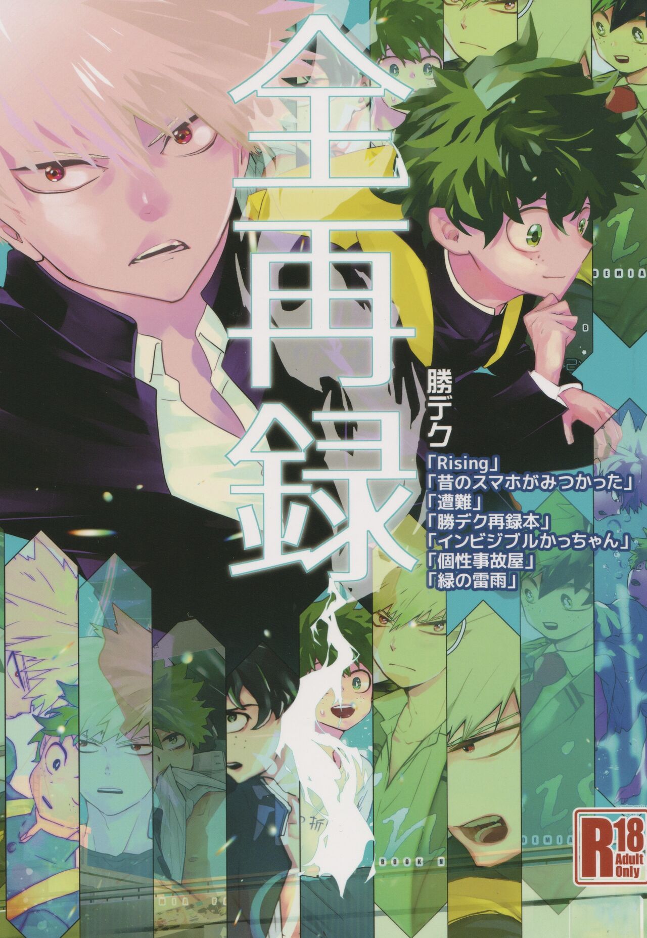 Preview page 1