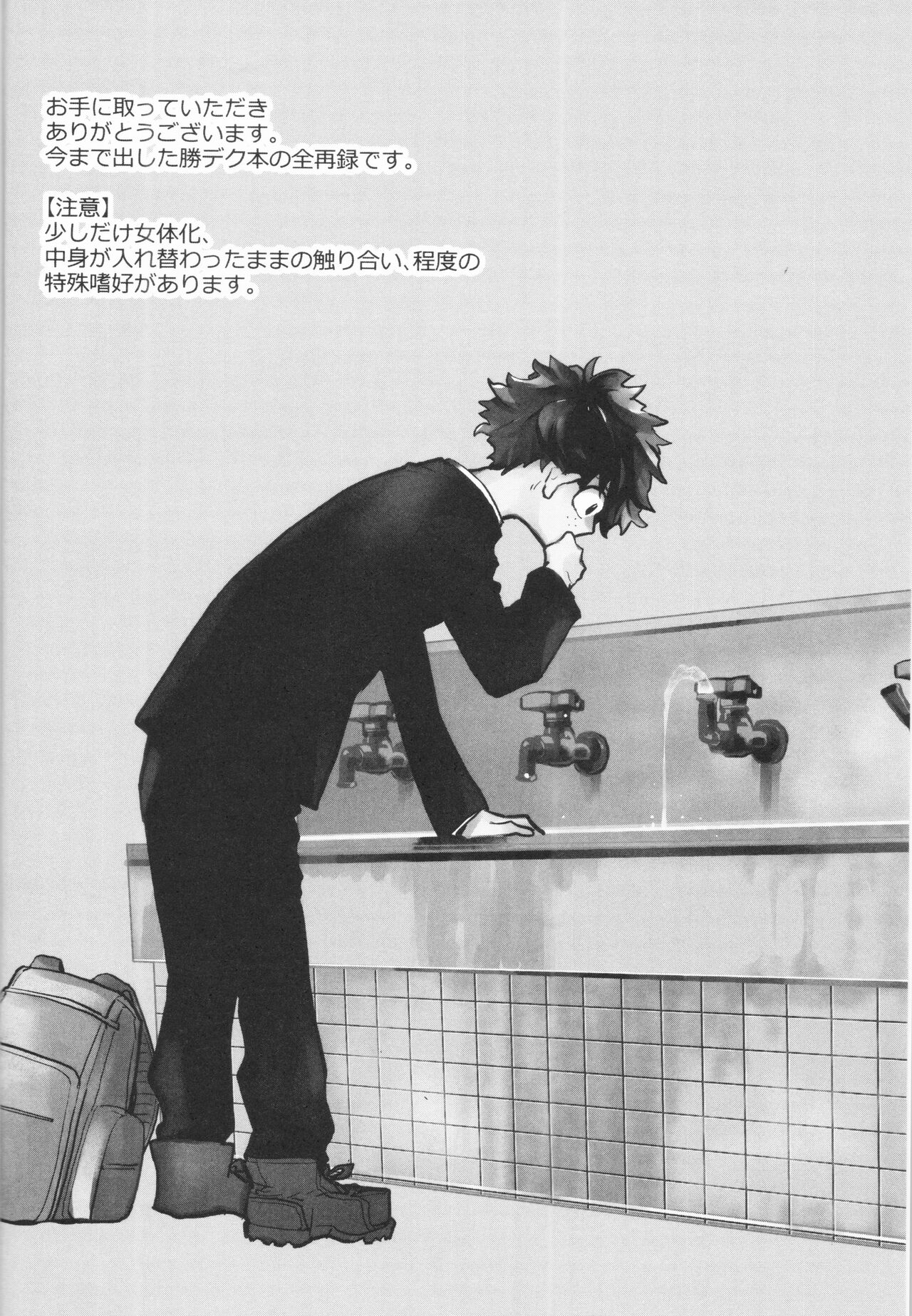 Preview page 3