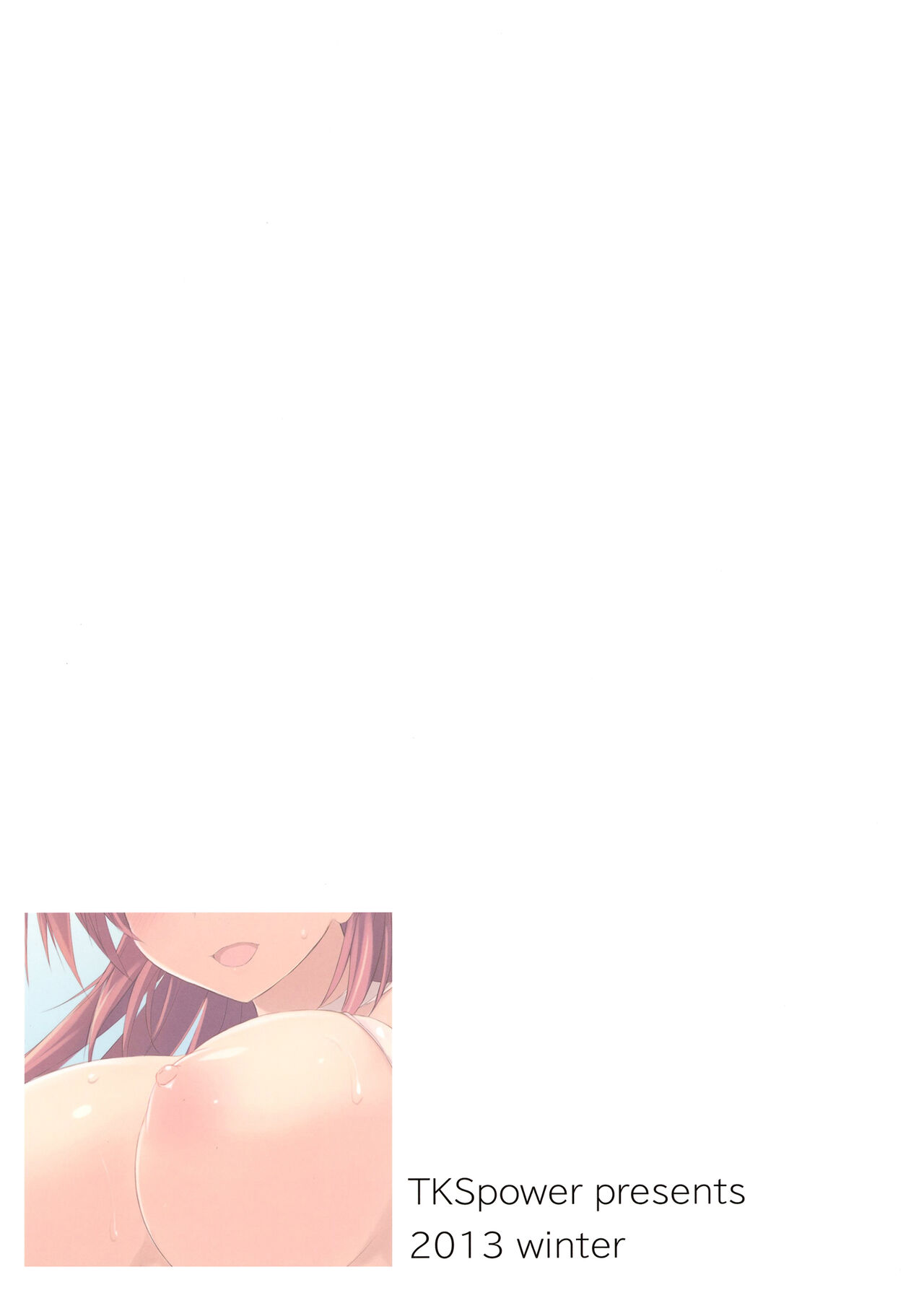 Hatsunetsu Saddle - Page 16