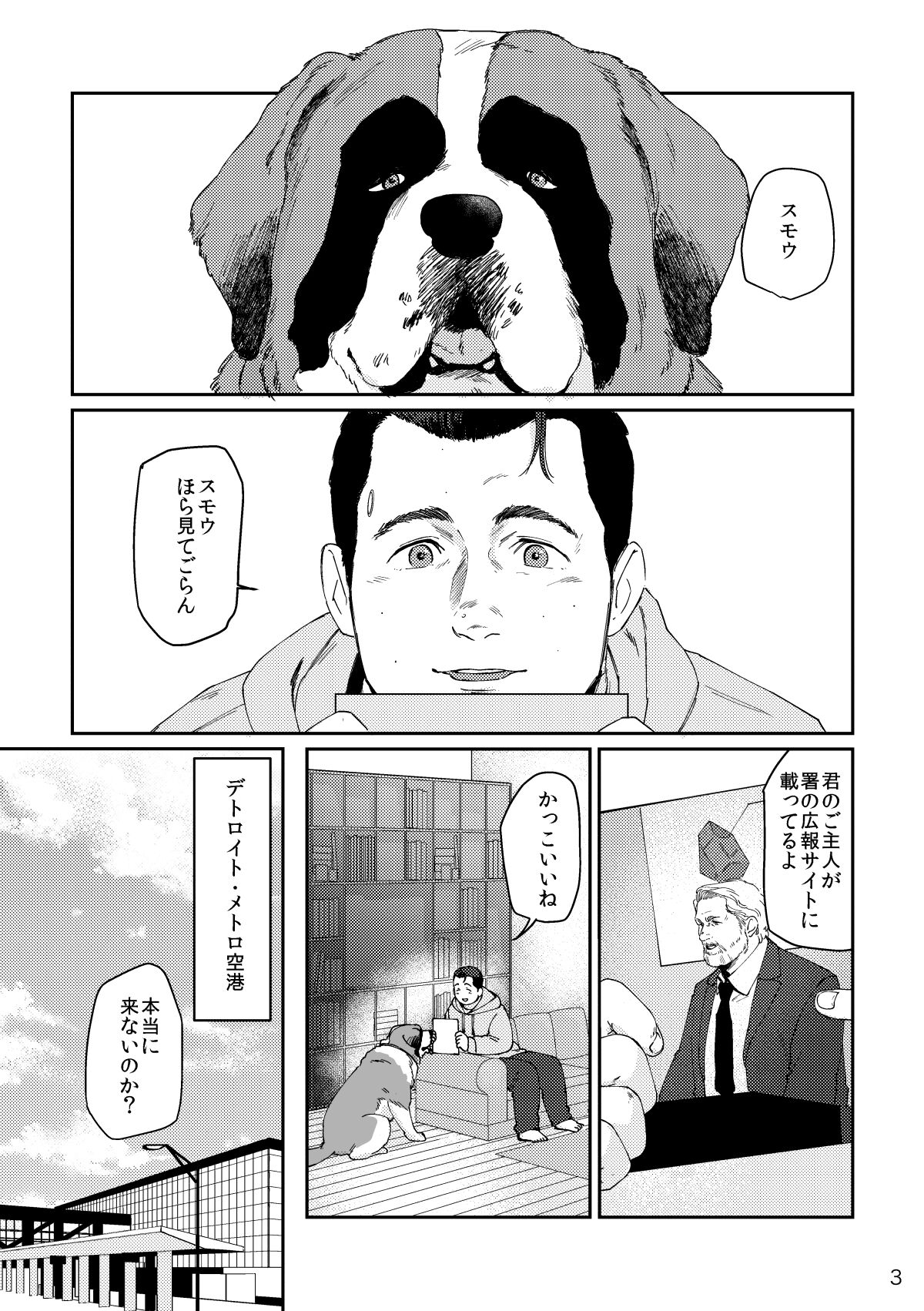 Preview page 2