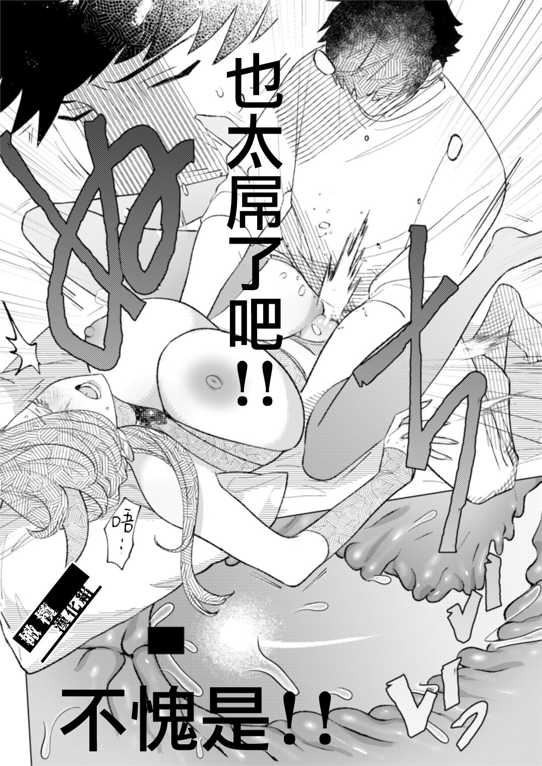 maō-sama no omocha｜魔王大人的玩具 - Page 16