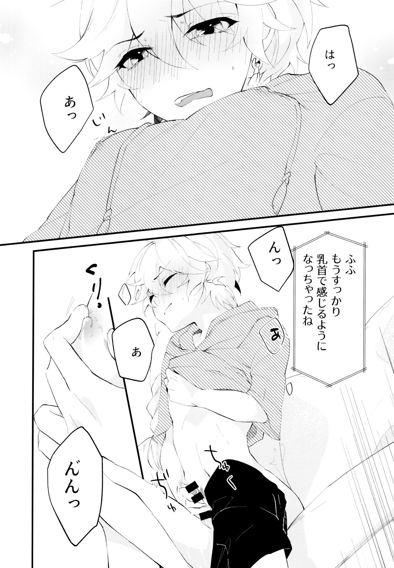Live Camera - Page 17