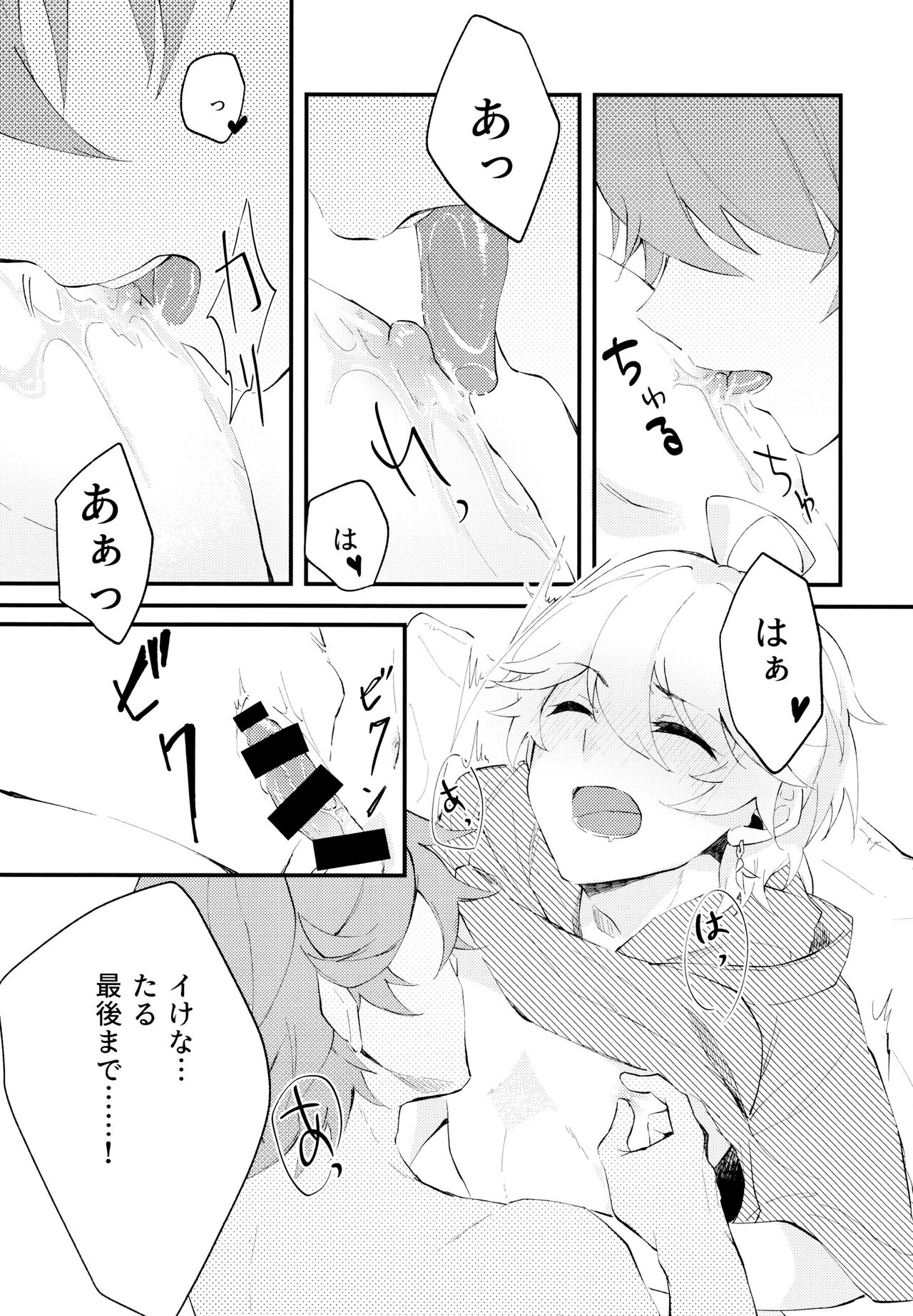 Live Camera - Page 20