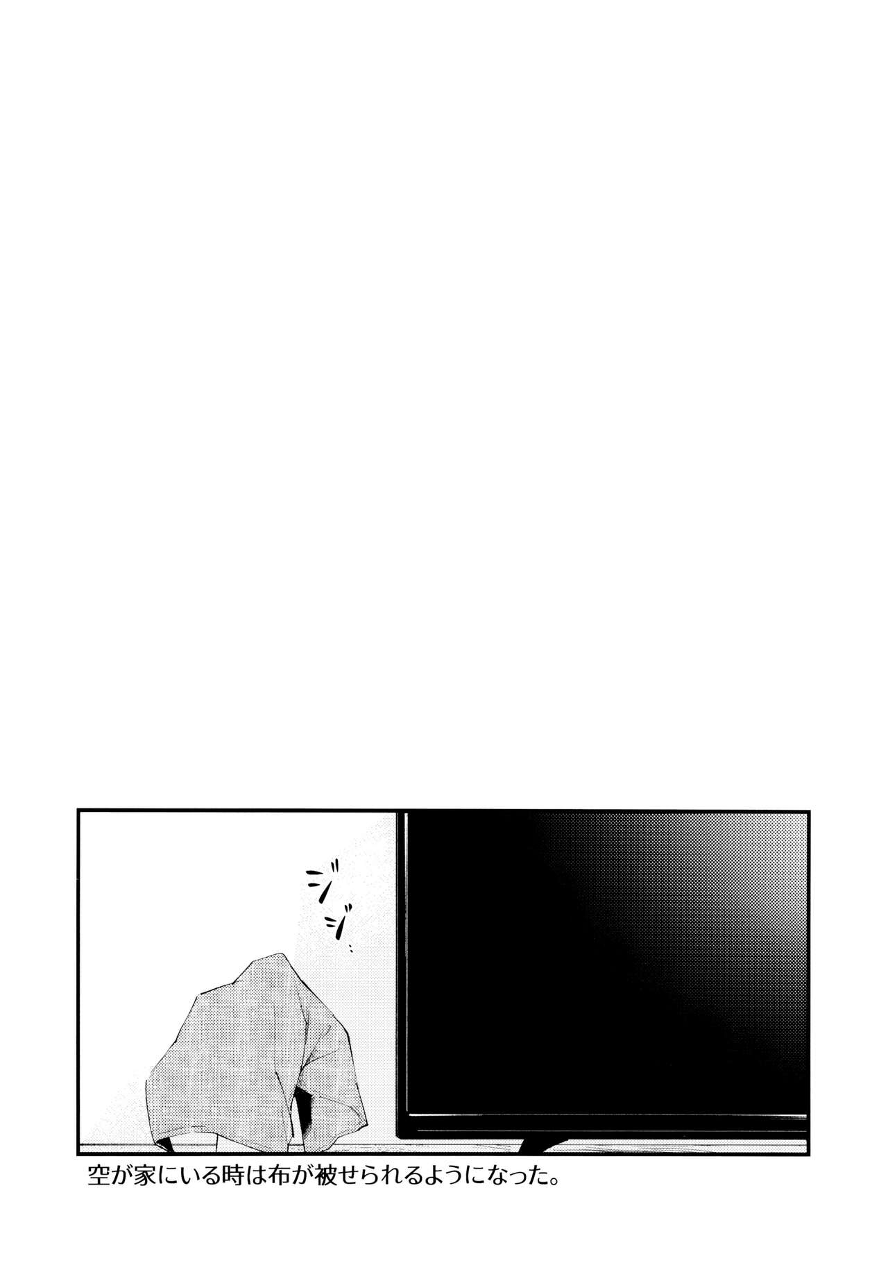 Live Camera - Page 33