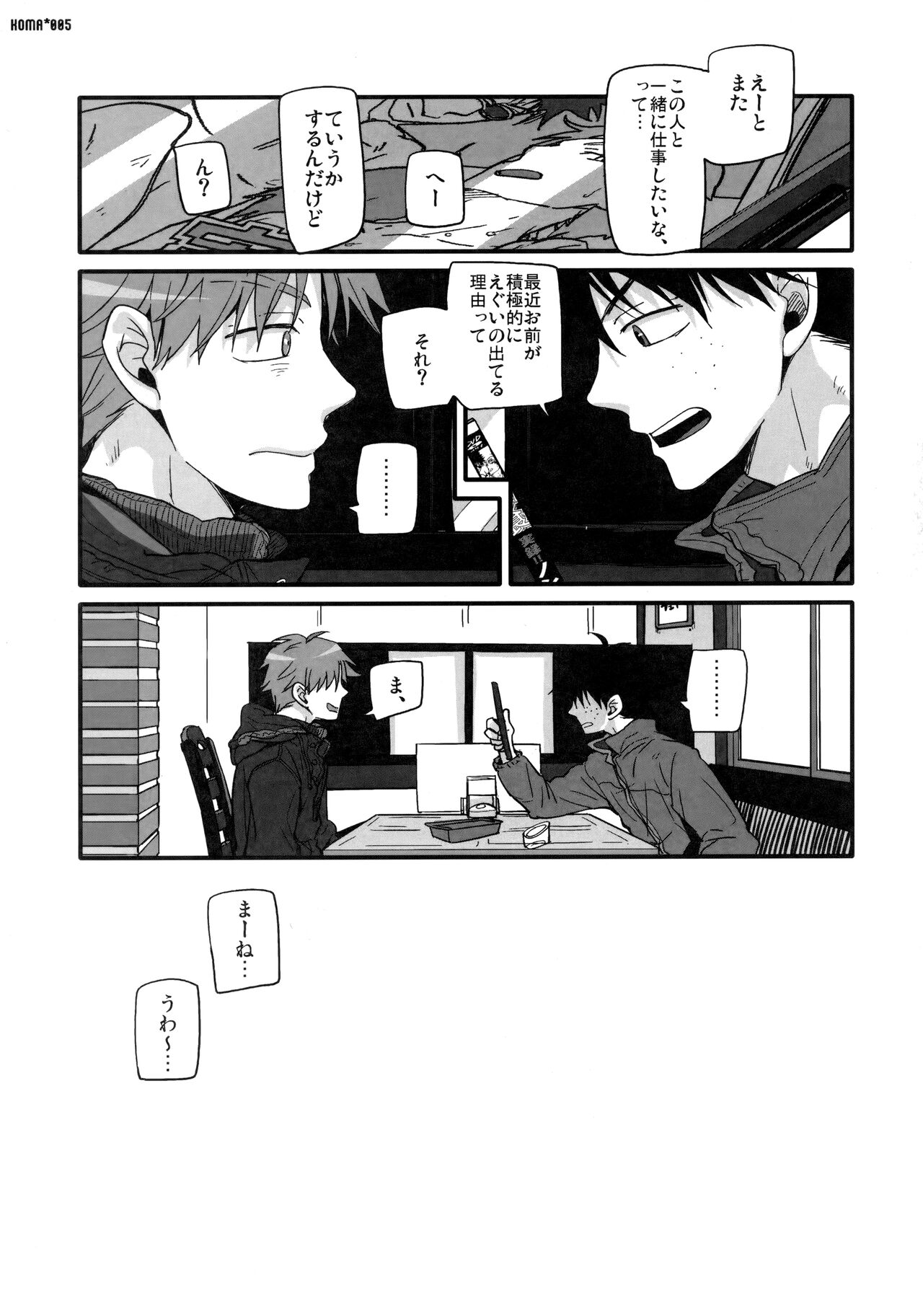 Preview page 4