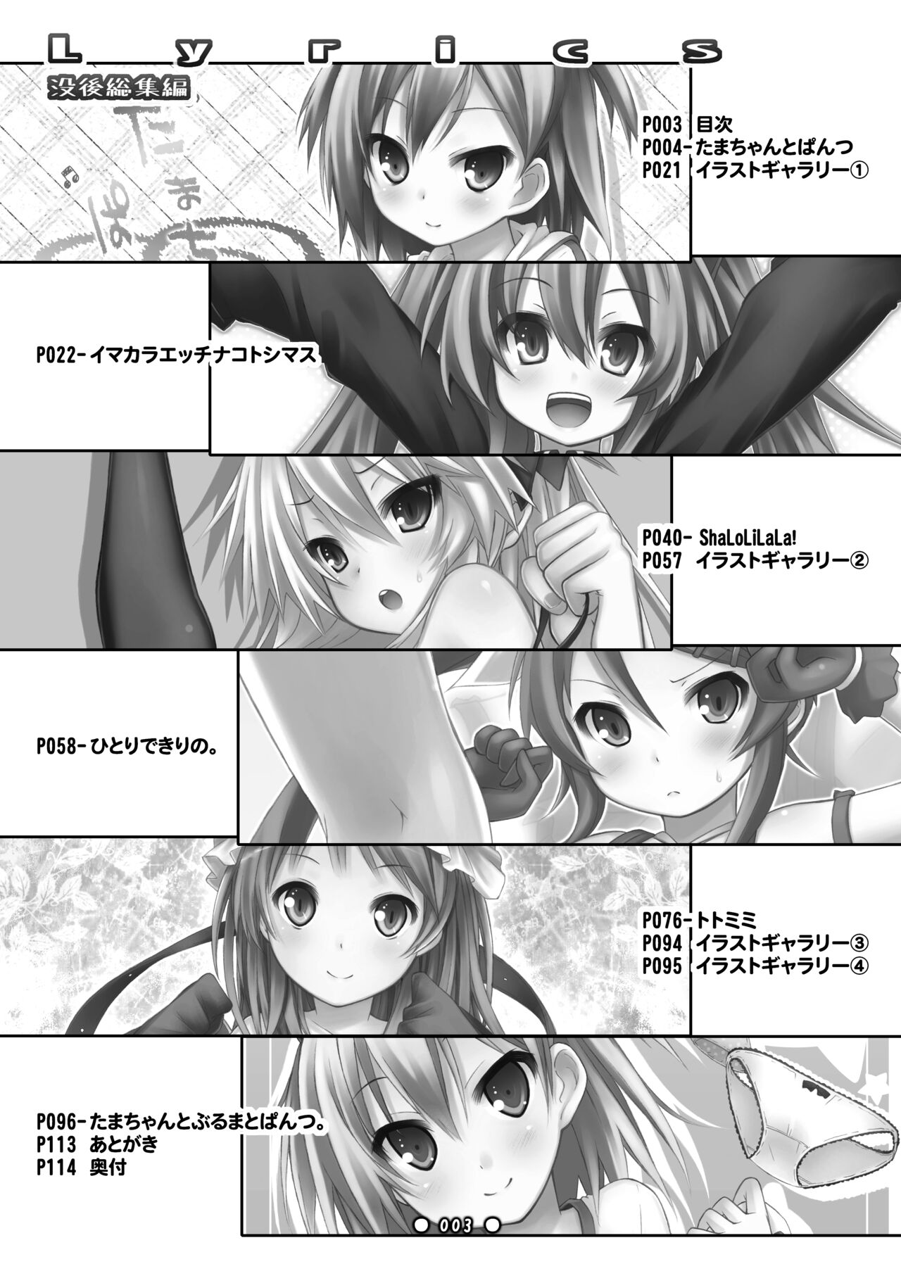 Preview page 2