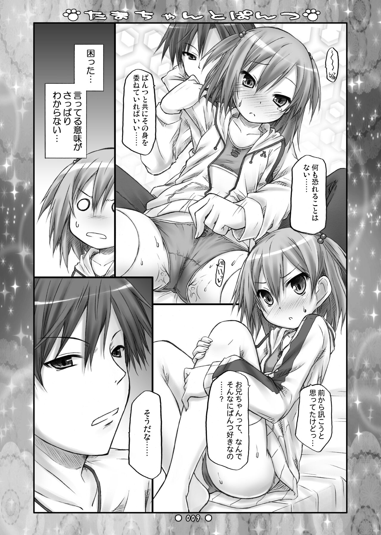 Preview page 8