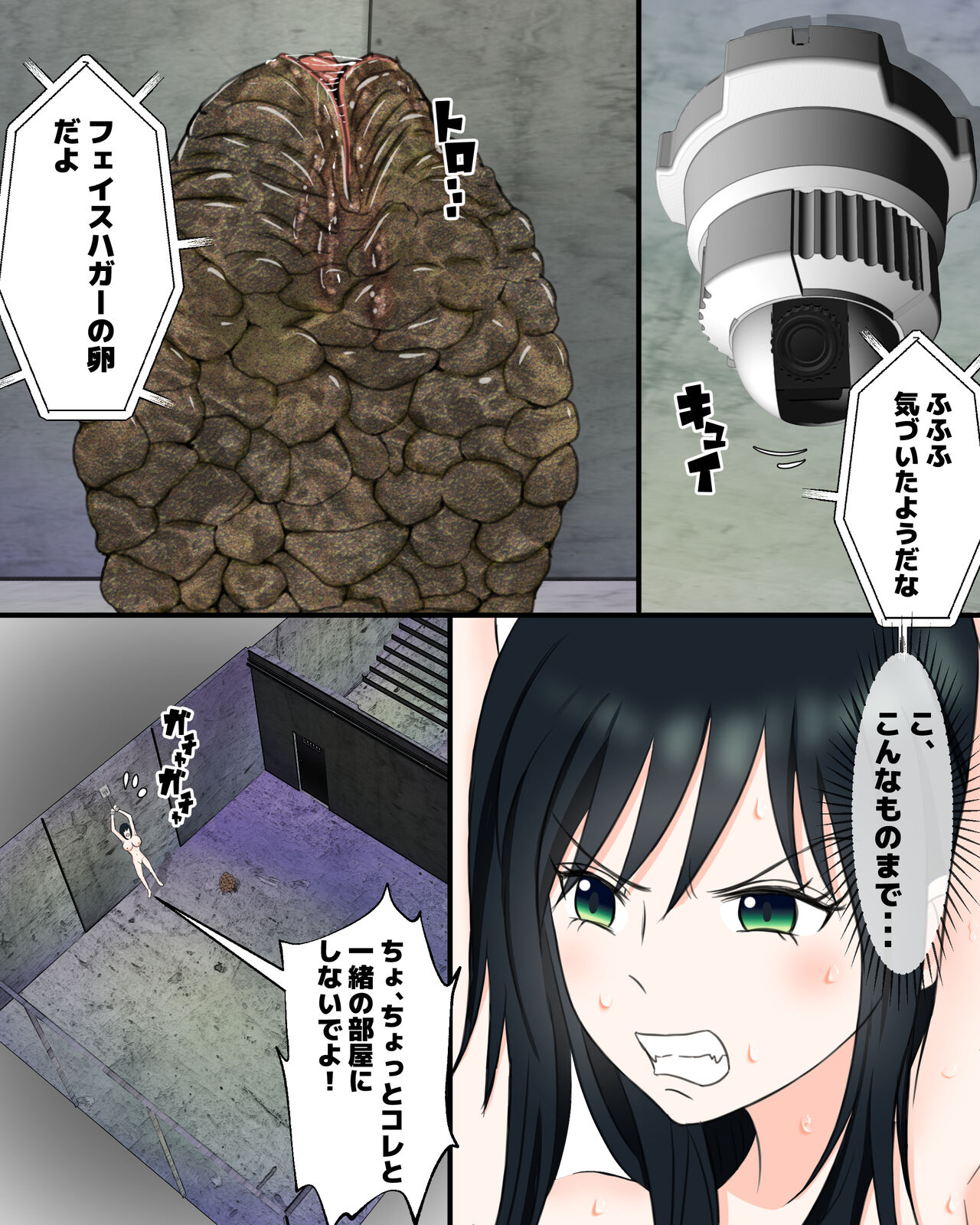 Preview page 3