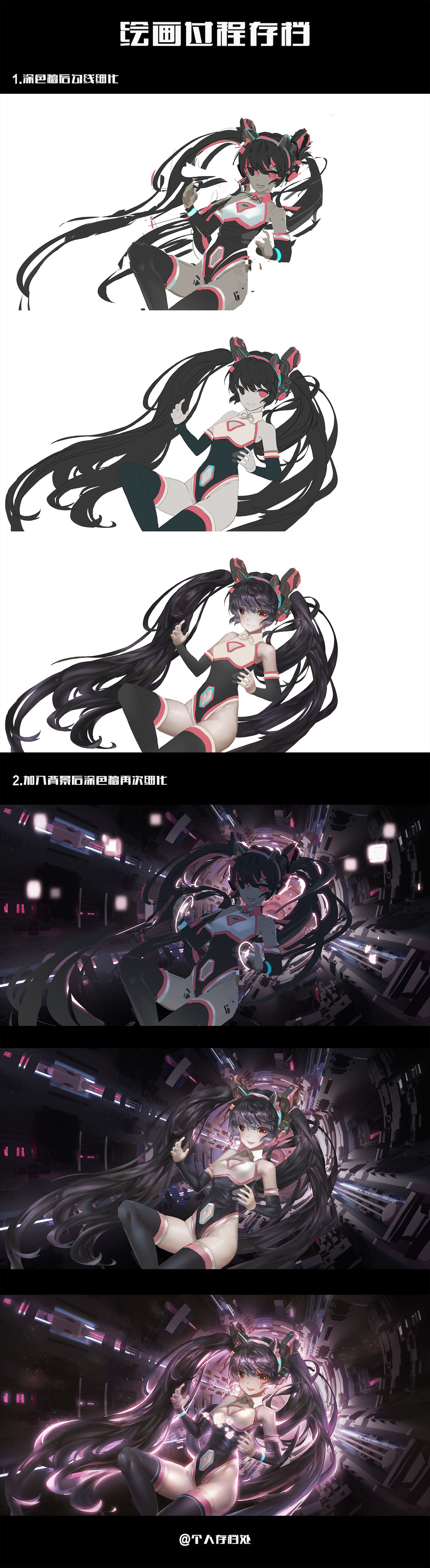 Archive 里个人存档处 - Page 21