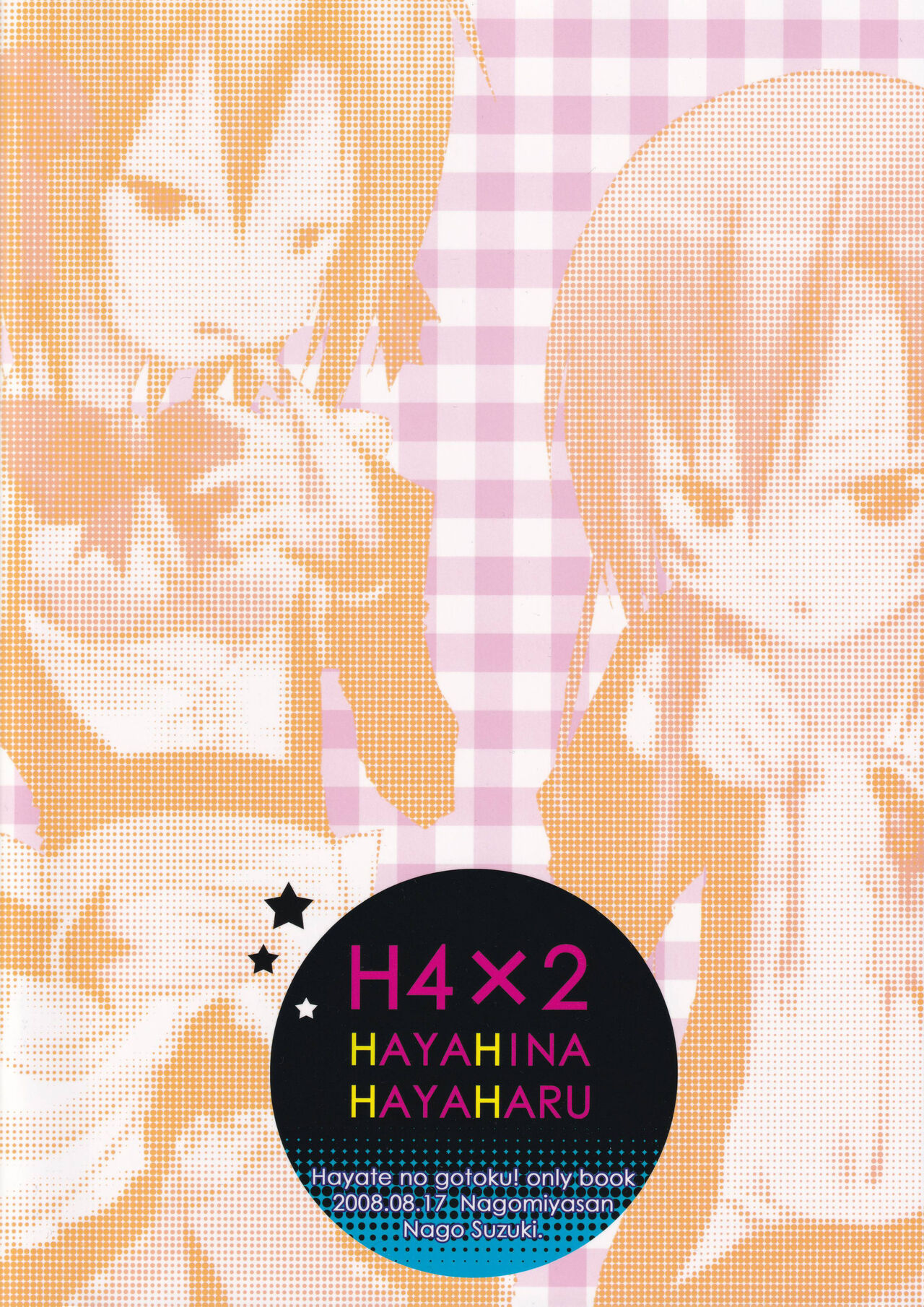 H4×2 - Page 26