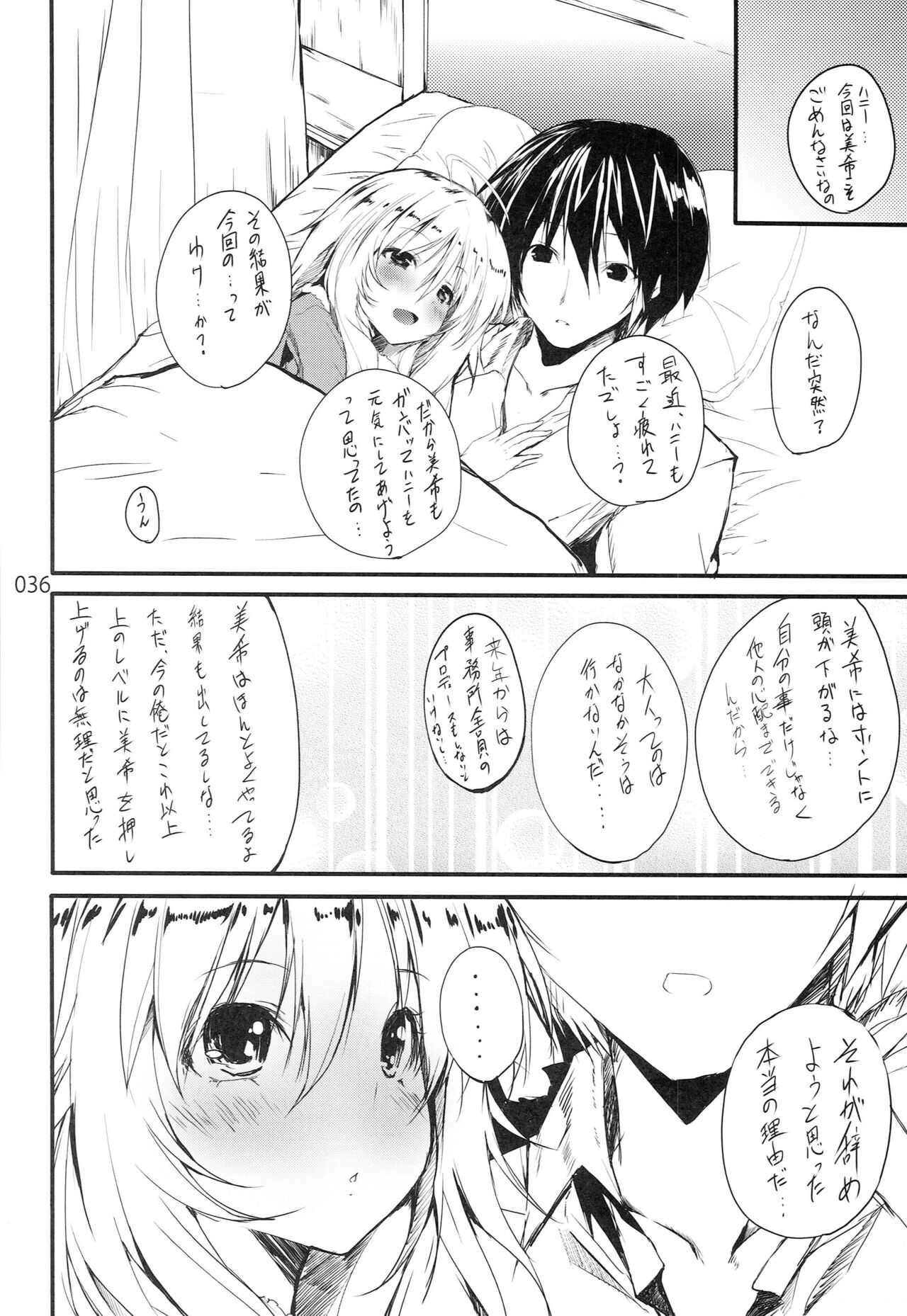 Honey BEE - Page 35