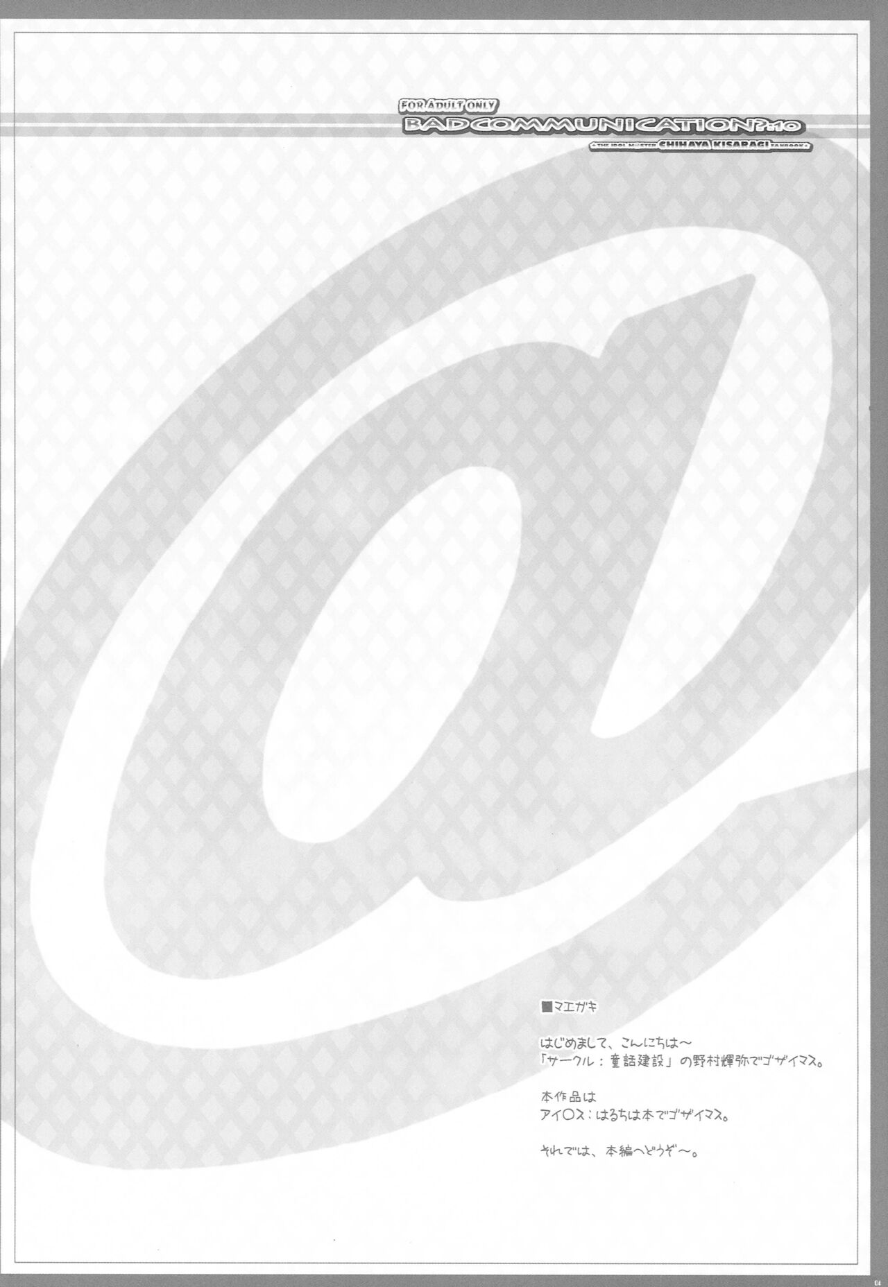 Preview page 3