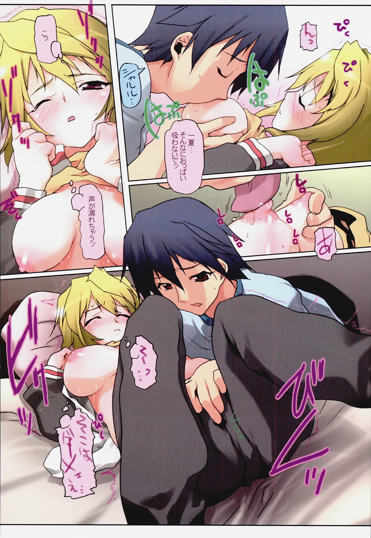 Preview page 7