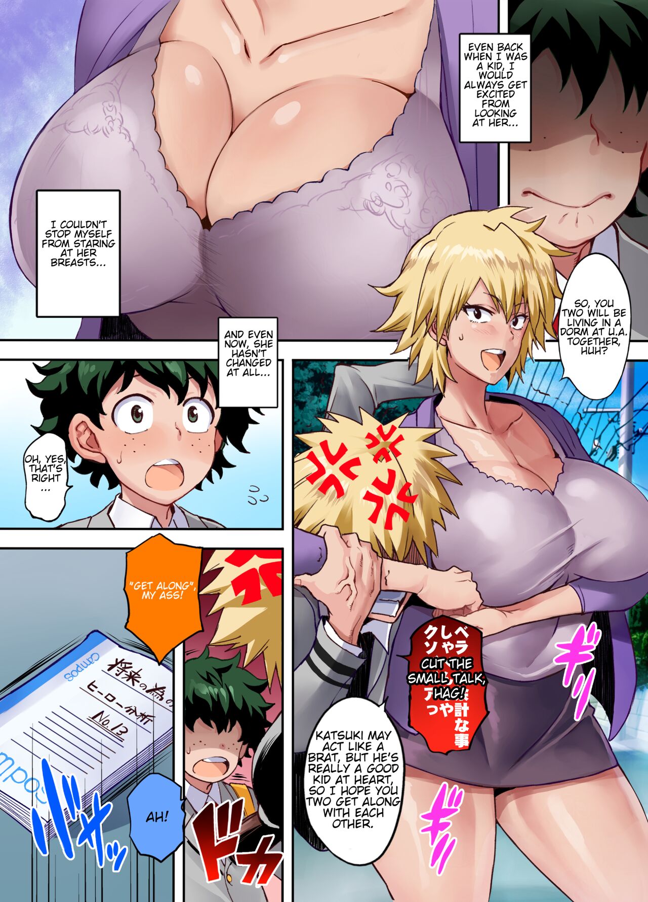 Bakumama!! Full Color - Page 4
