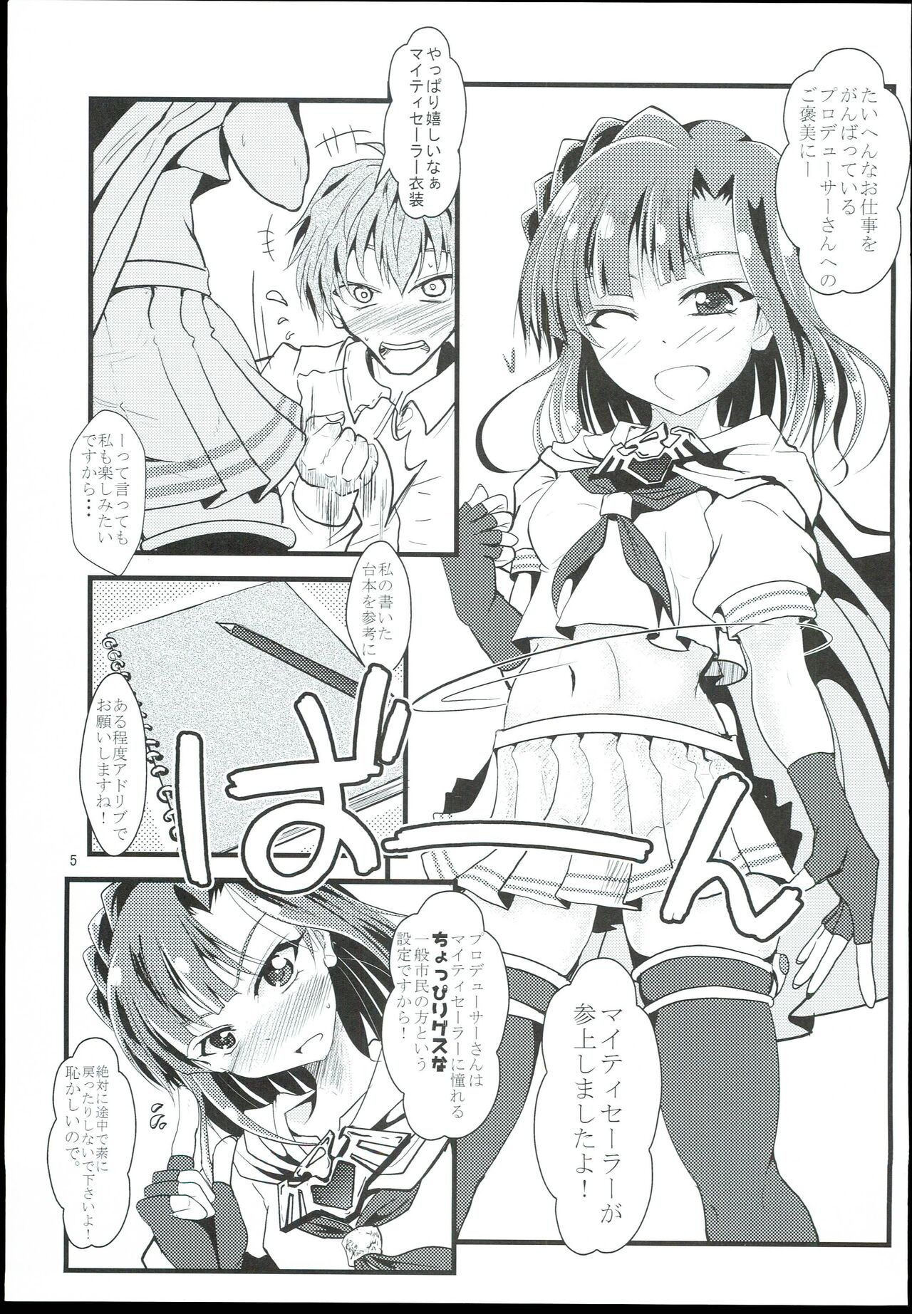Preview page 5