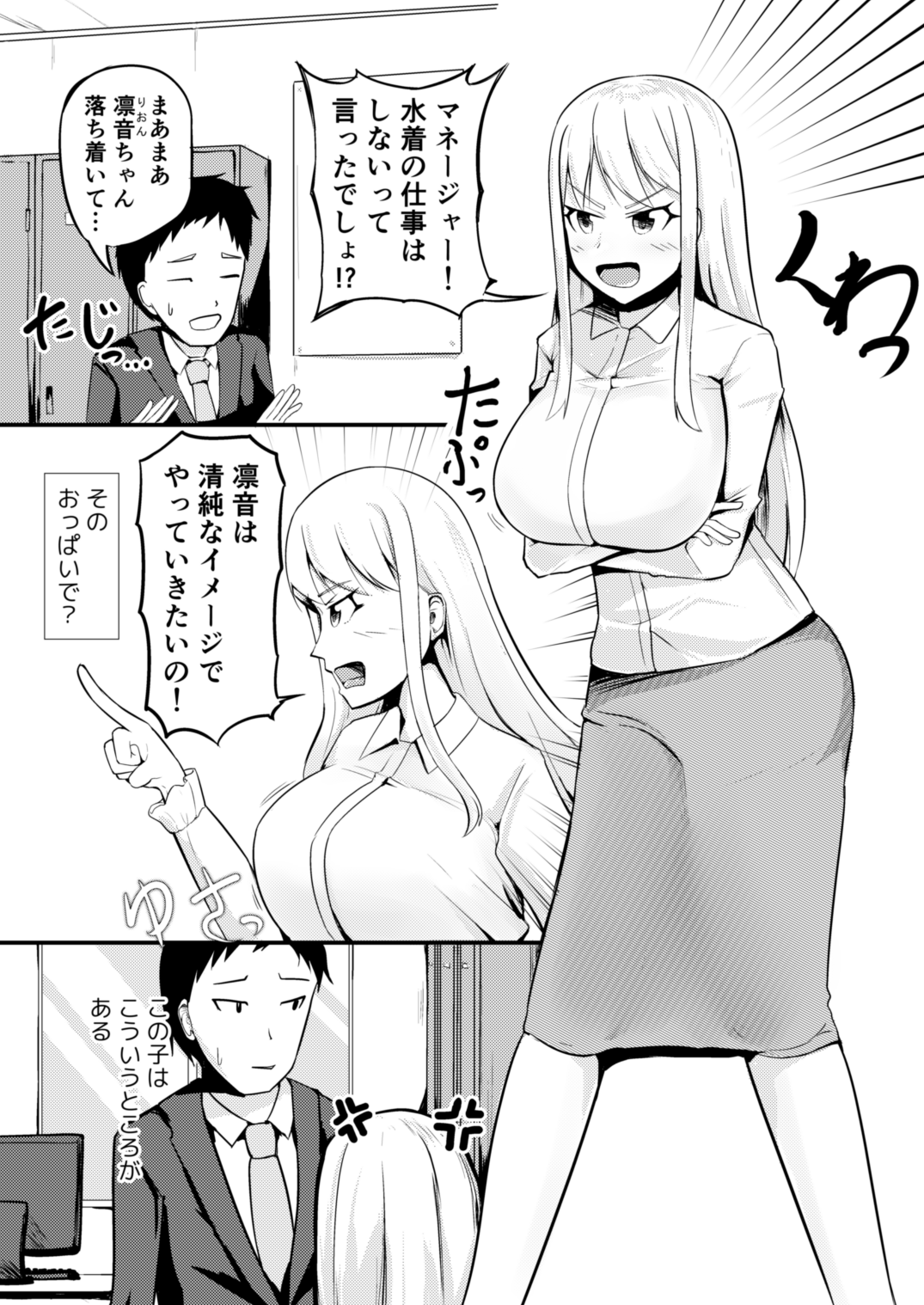 Preview page 2