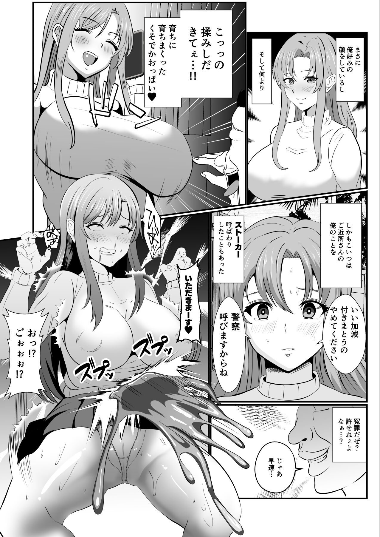 Preview page 7