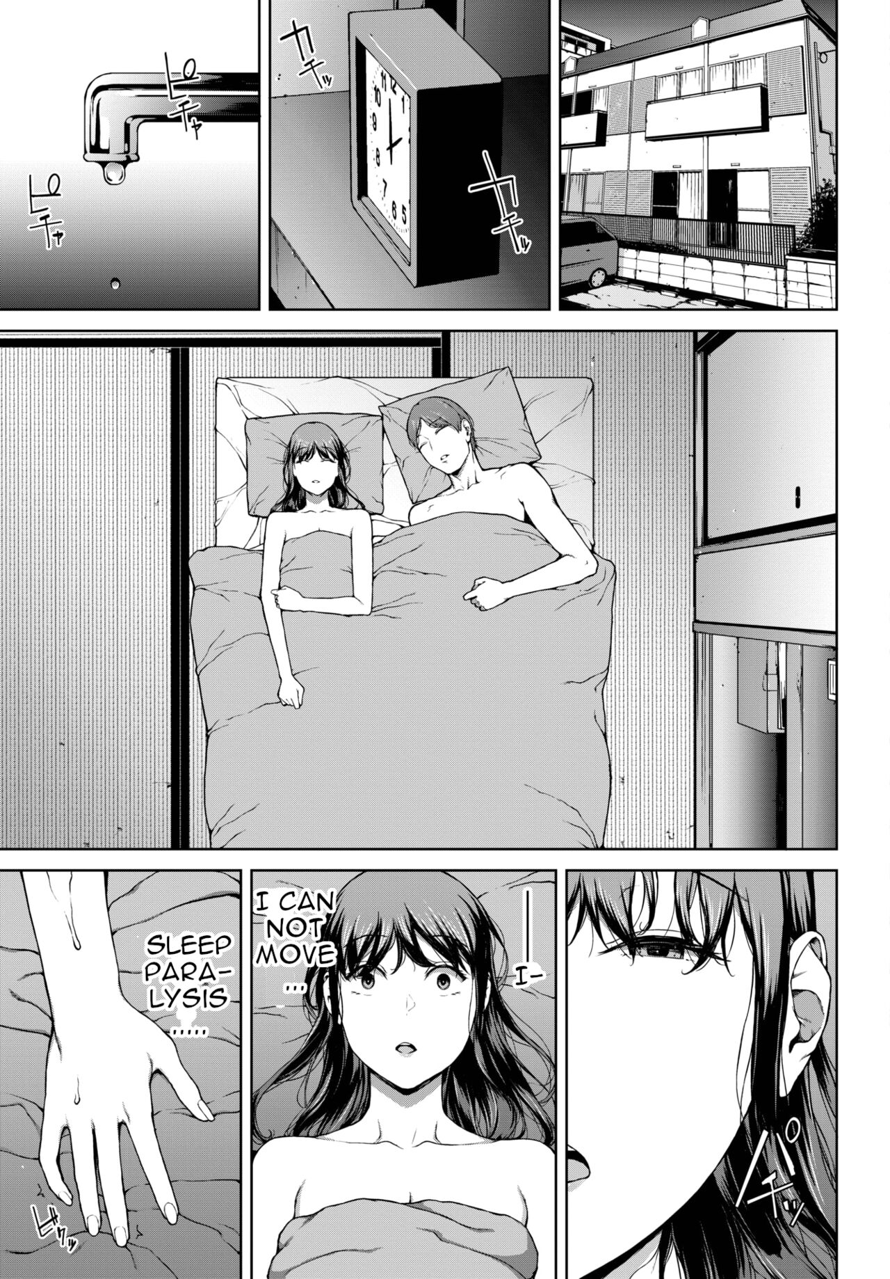 Yoriko 3 - Page 25